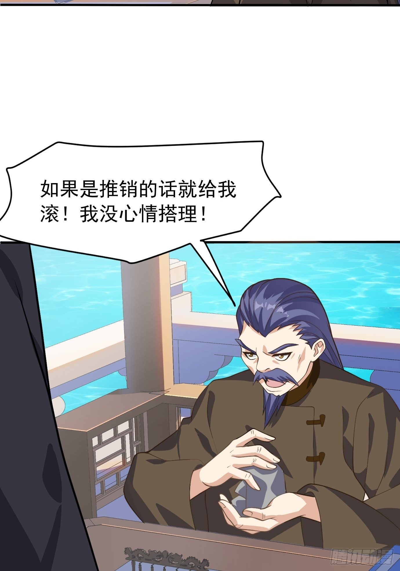 第二十三话：奇葩任务39