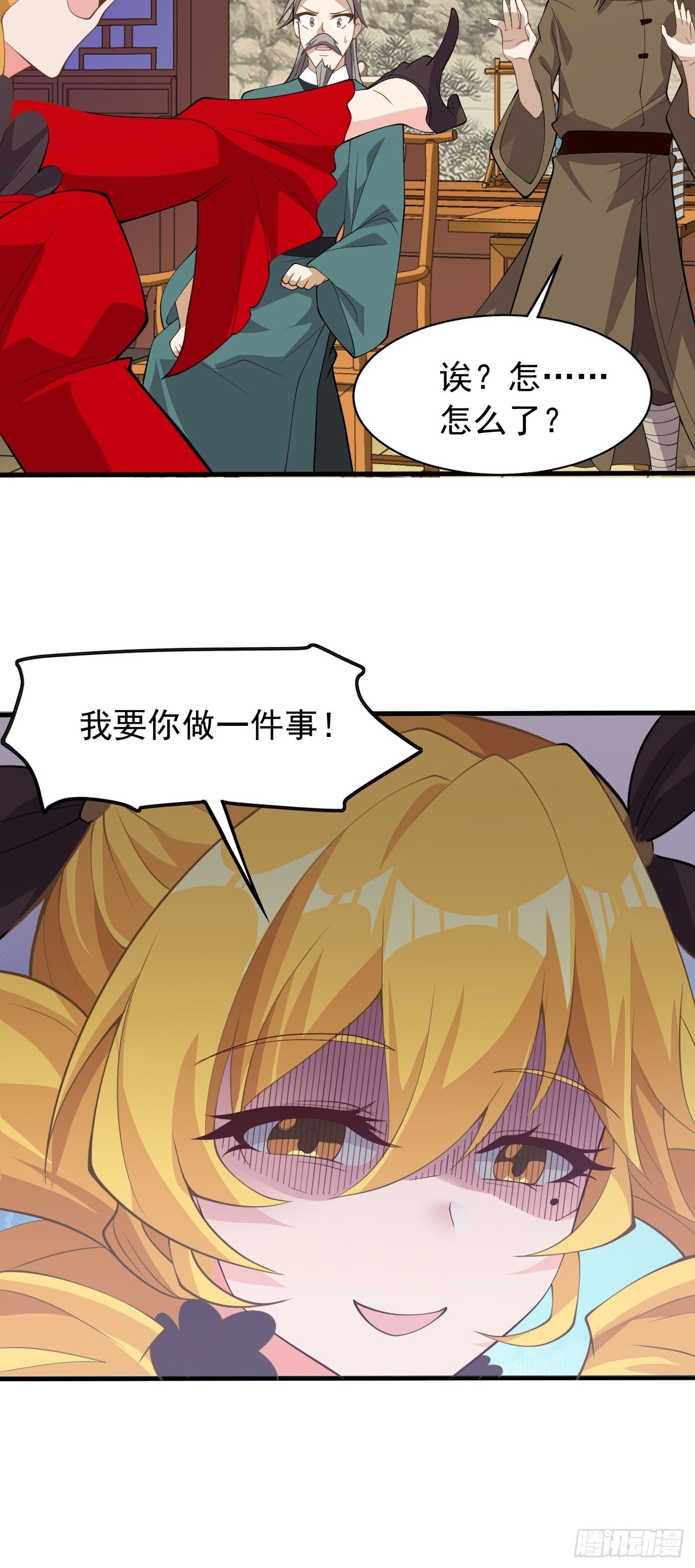 第三十八话：修补关系38