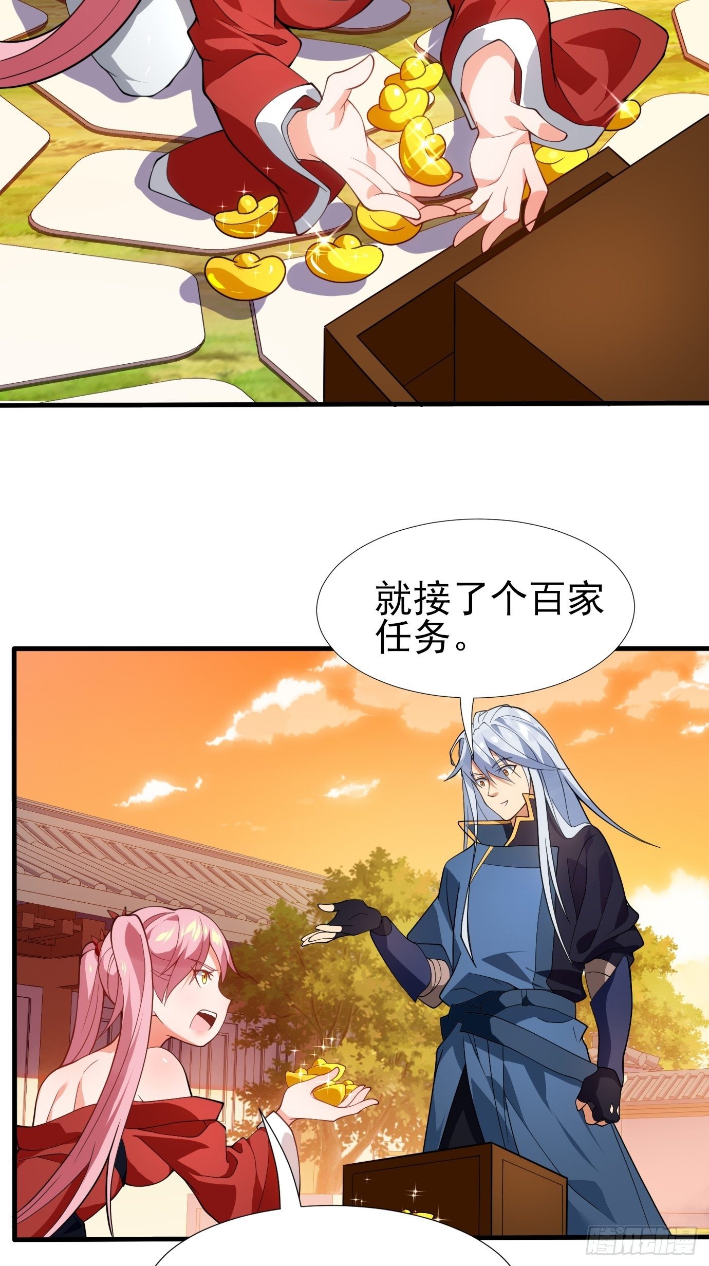第二十五话：从没算错过9