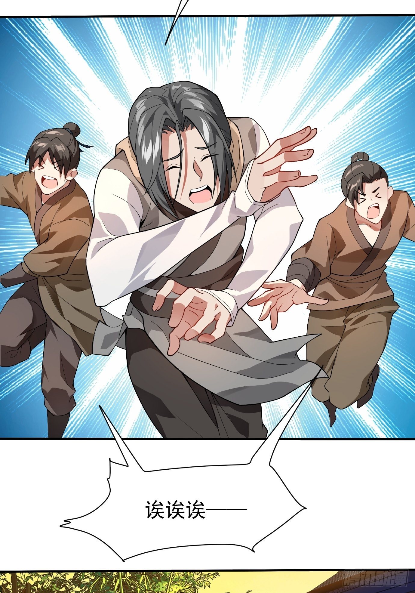 第十六话：我们来救你了！2