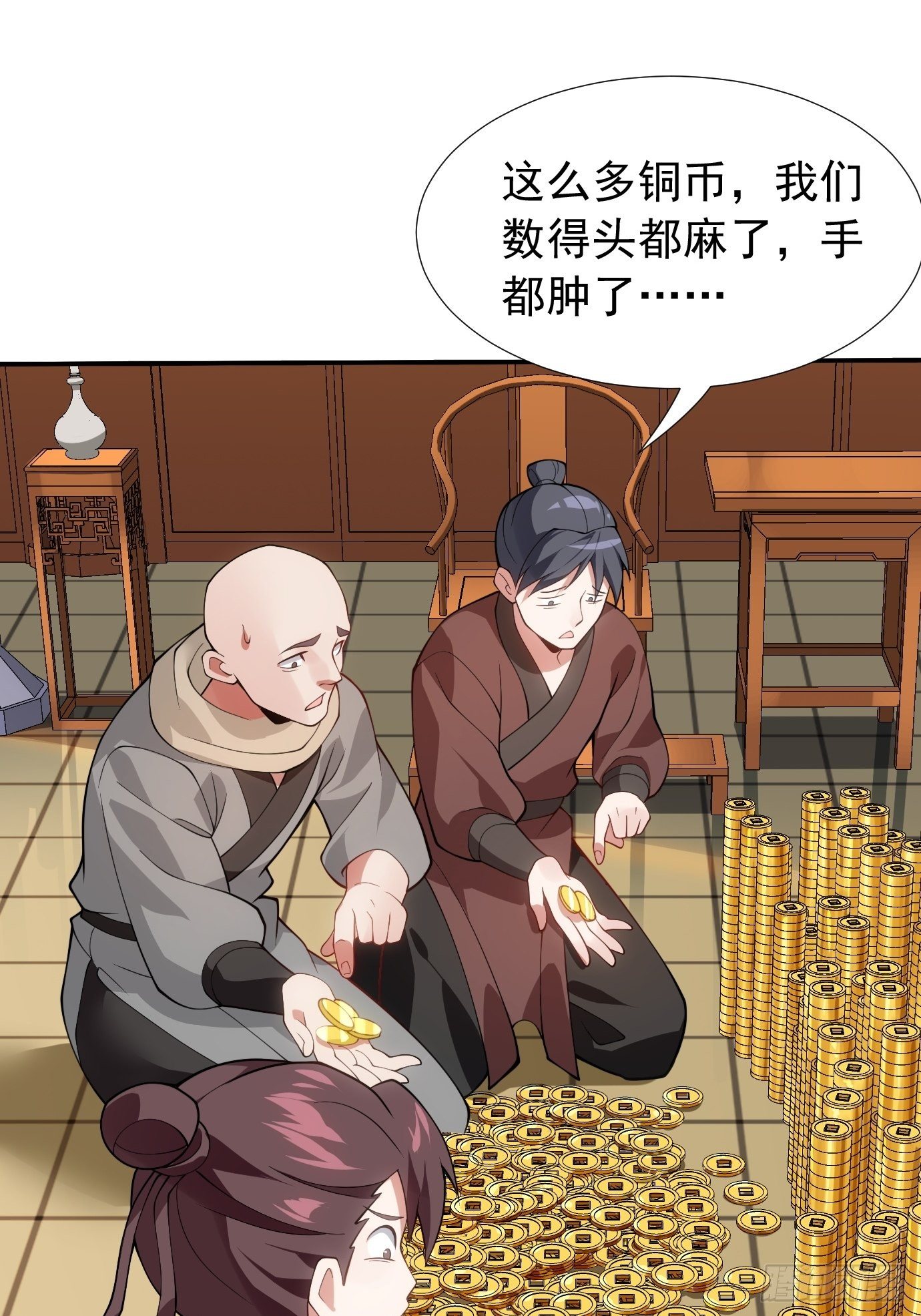 第二十九话：监护人出手21