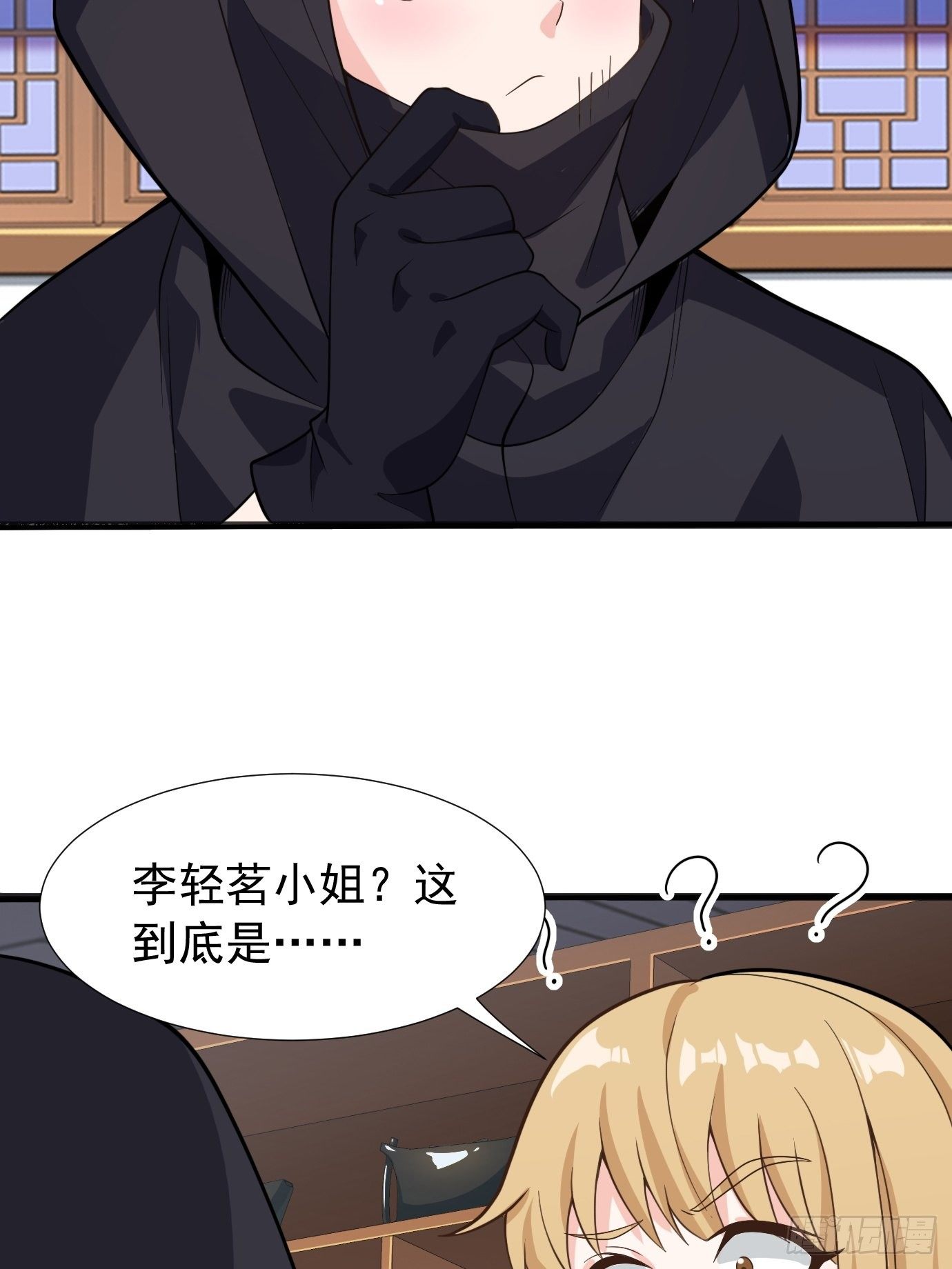 第二十三话：奇葩任务20