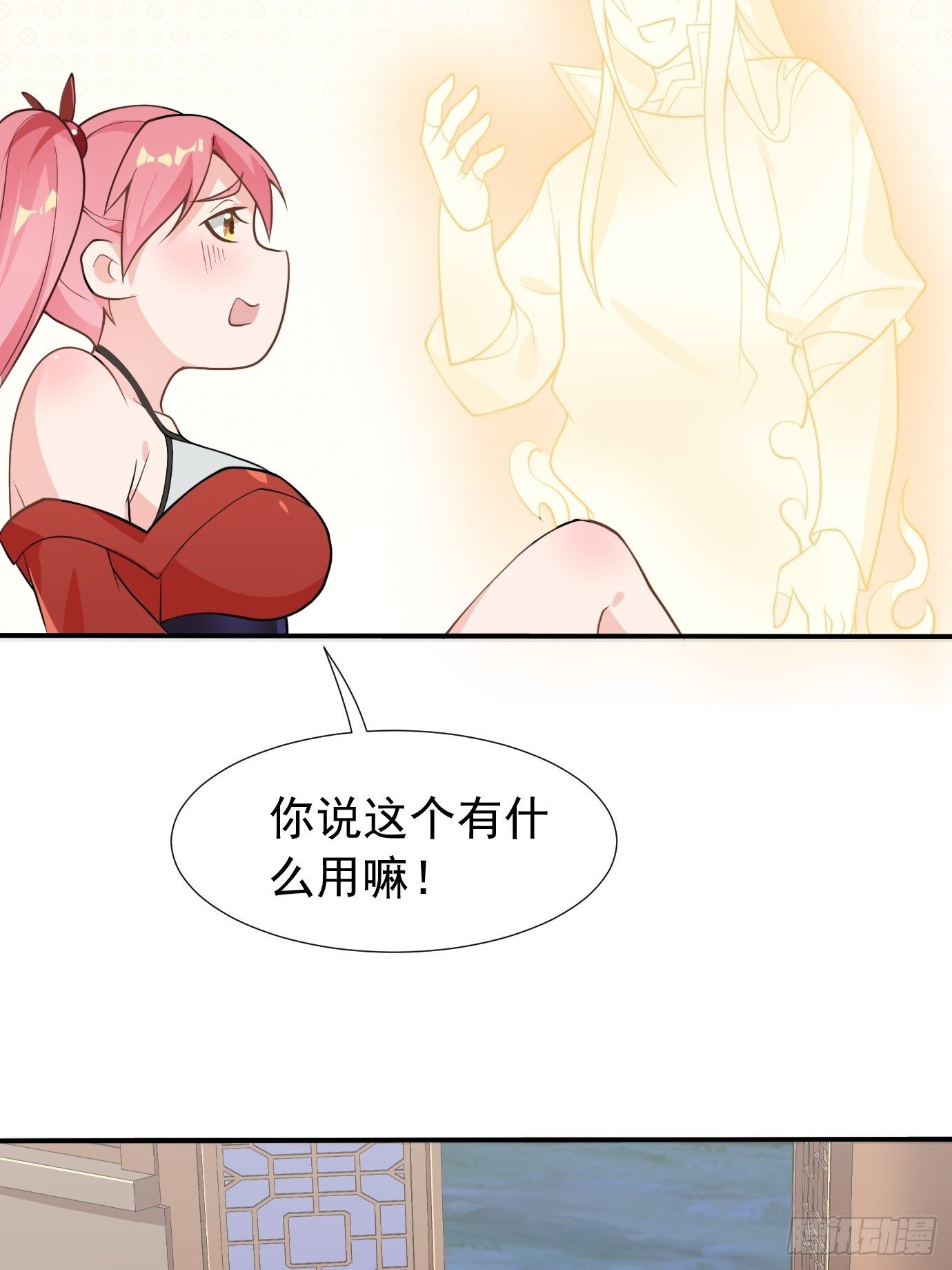 第十八话：追风剑法！10