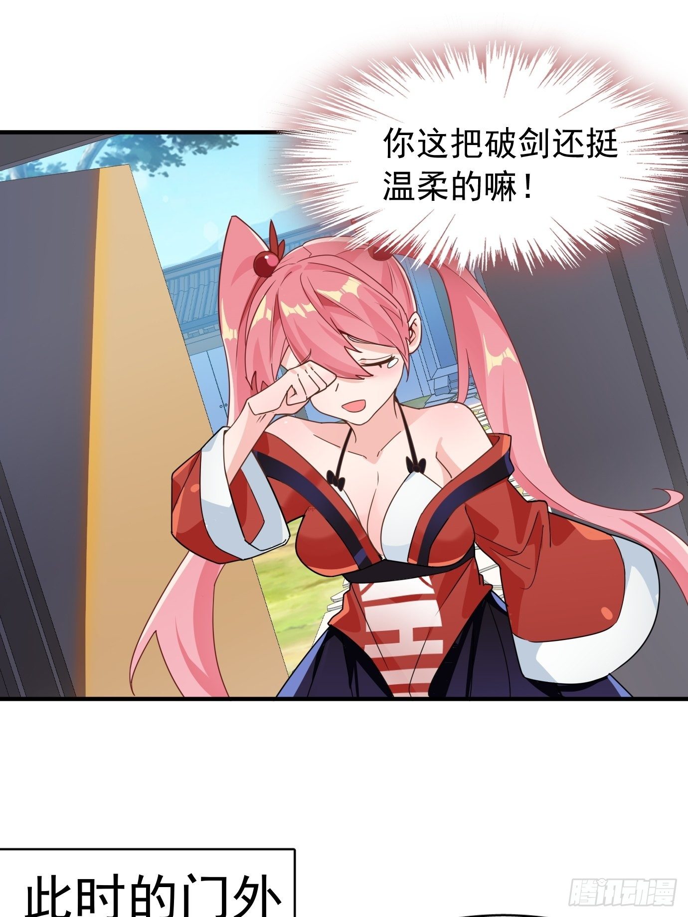 第十二话：脑补大小姐。30
