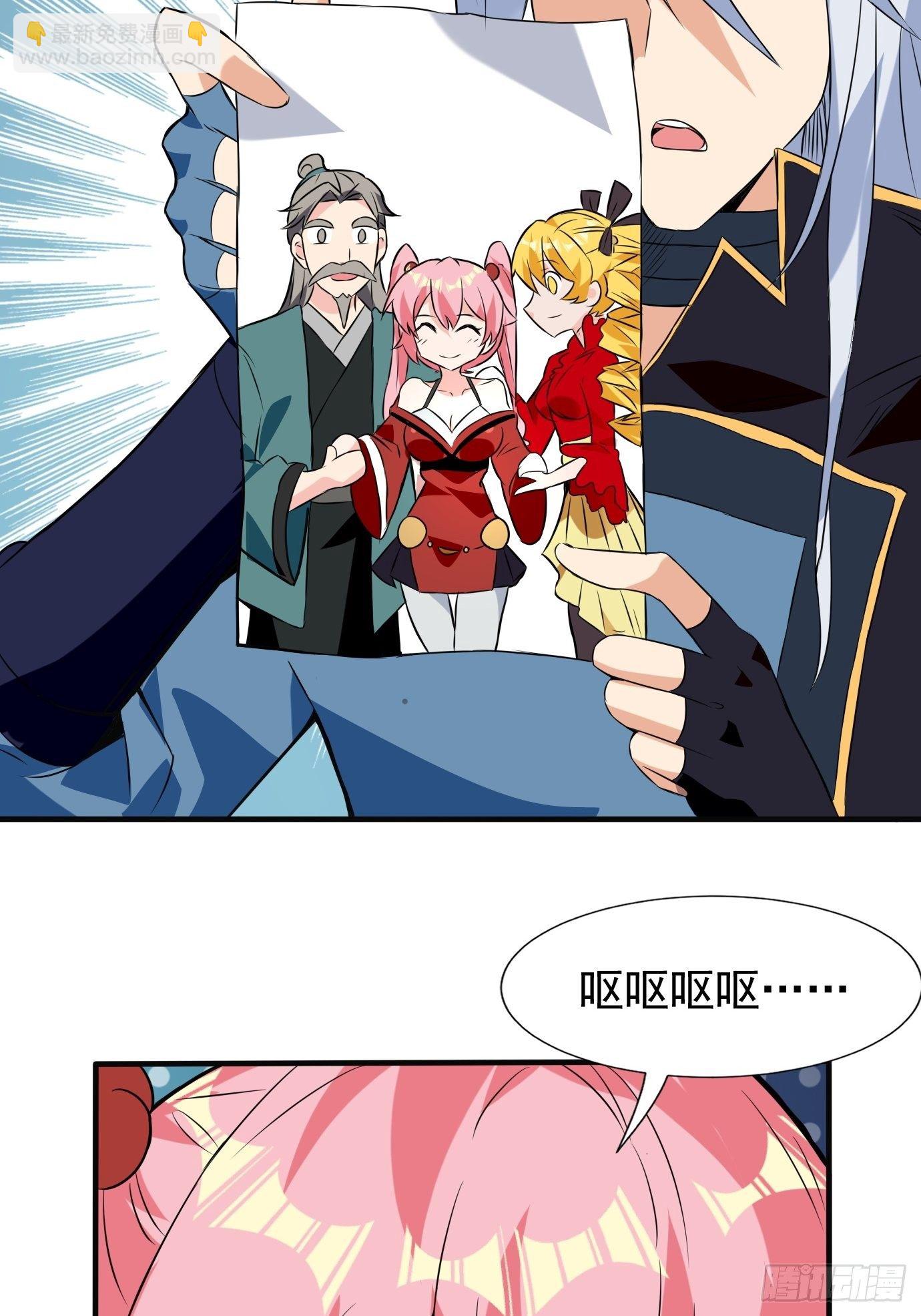 第四十二话：少女心事33