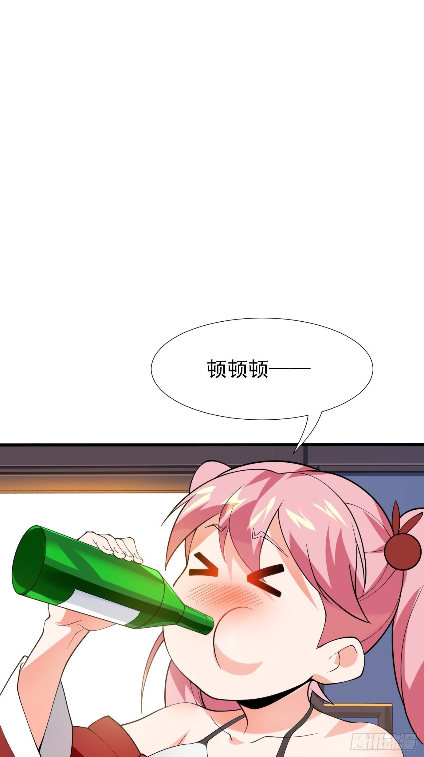 第二十六话：这个钱还要不要吧！31