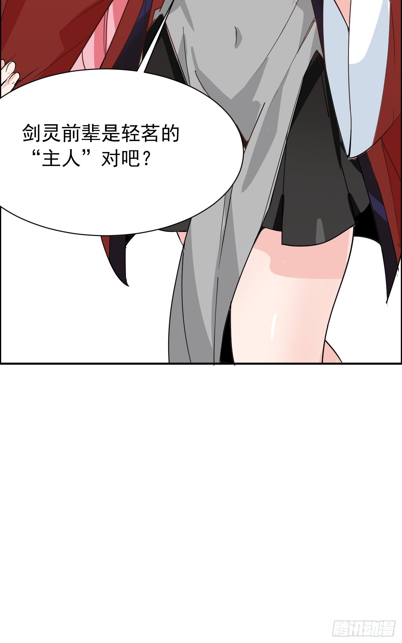 第九话：我女儿像我！23