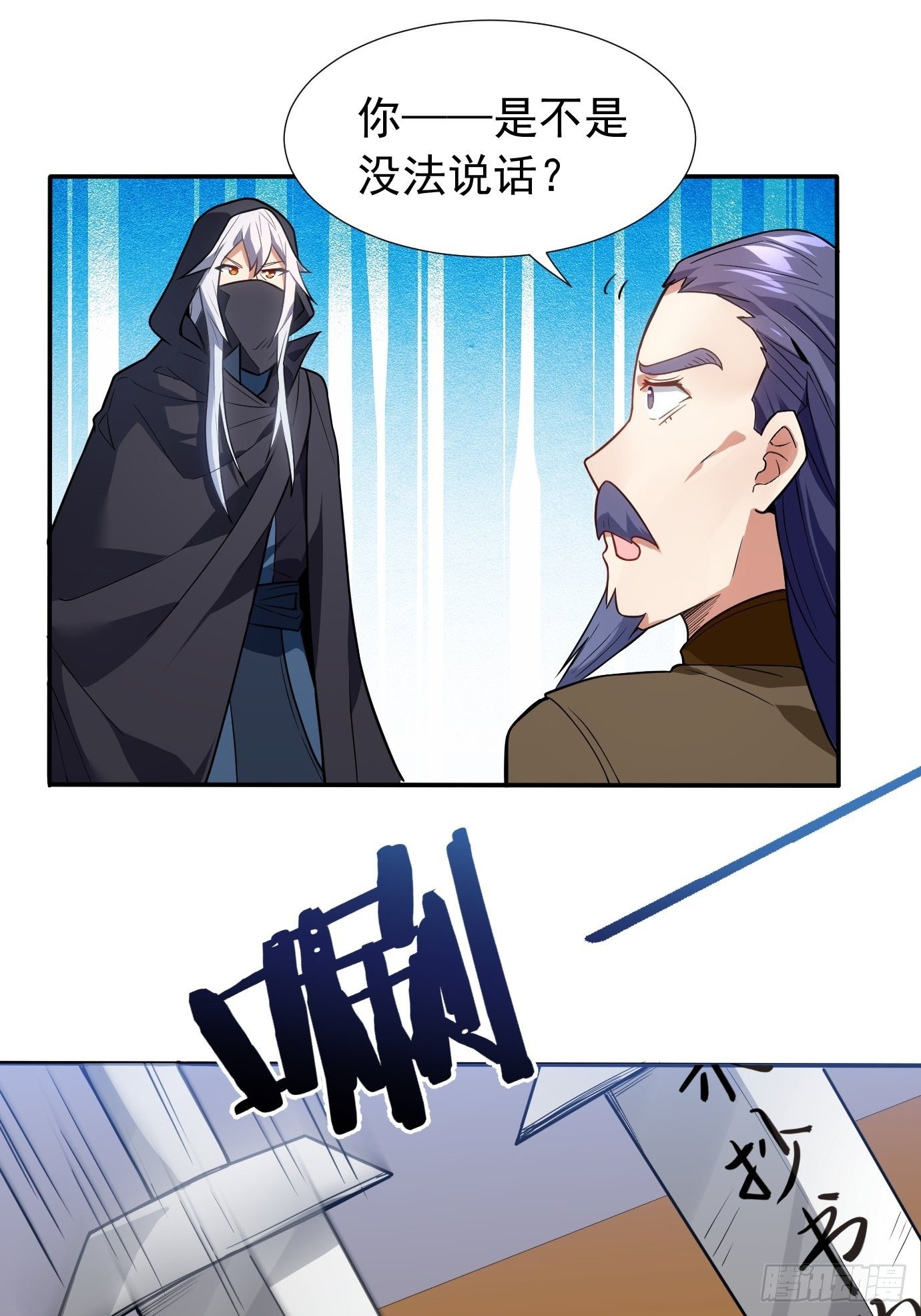 第二十四话：抄书！12