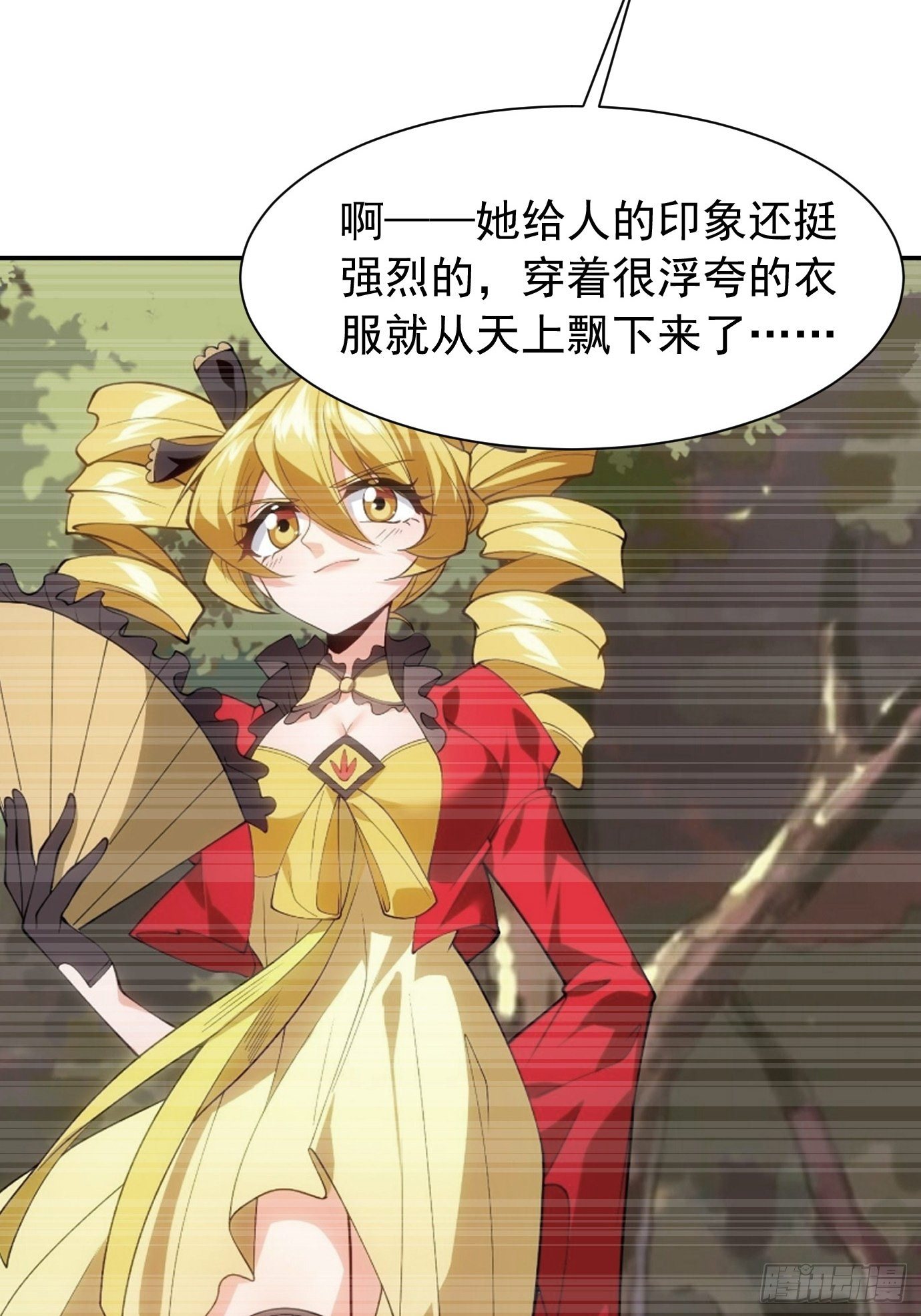 第三十六话：脑内剧场18