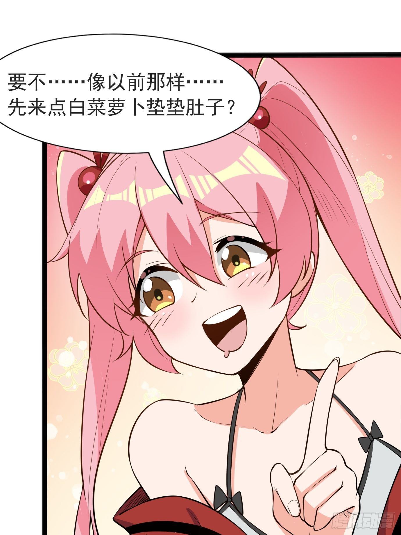 第四十话：后妈的礼物。21
