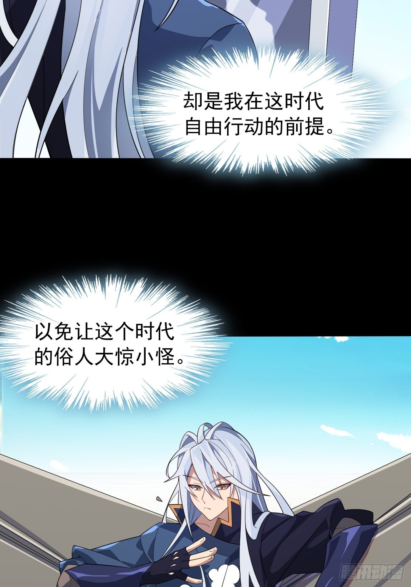 第十四话：幻剑术9