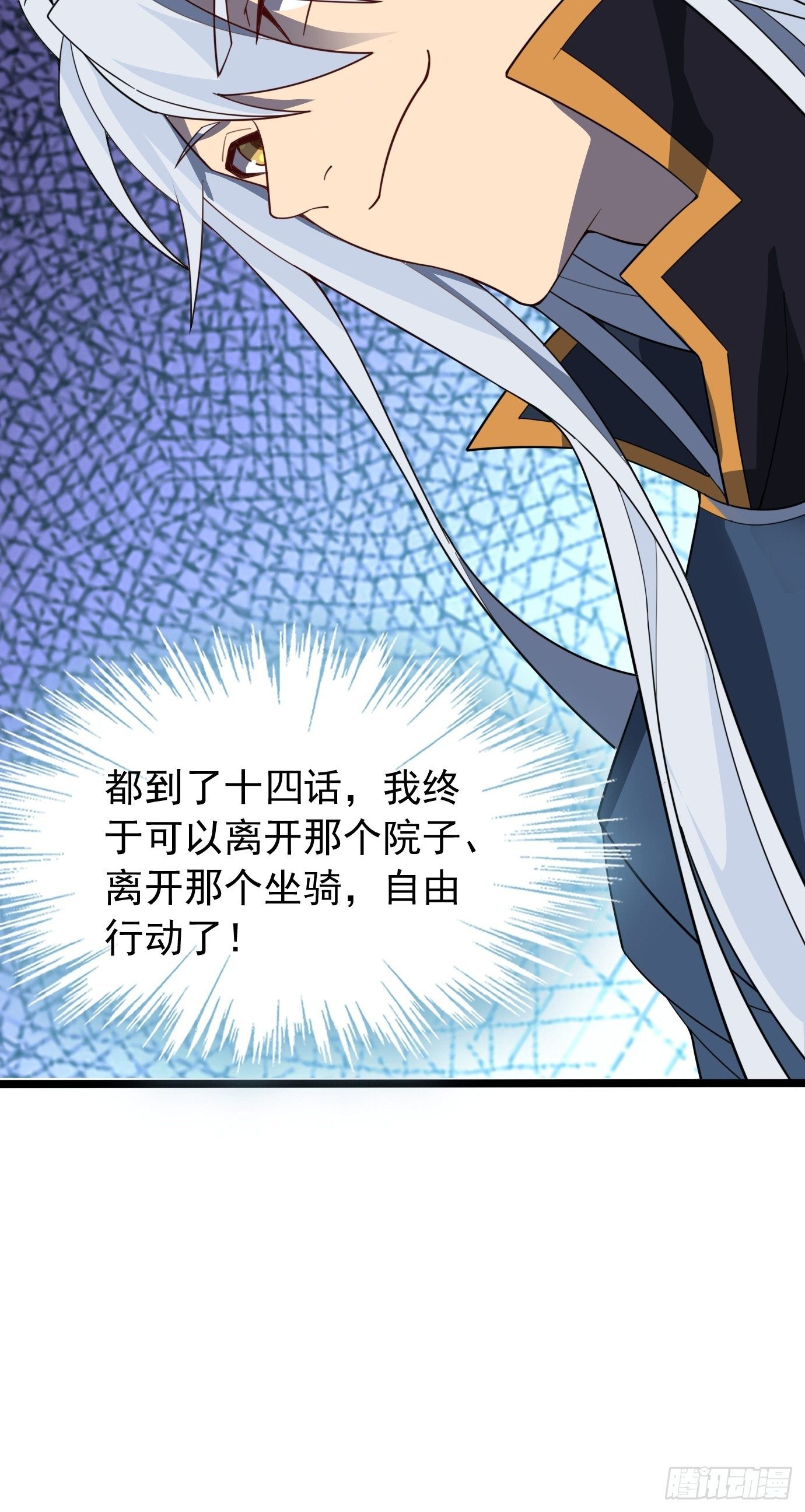 第十四话：幻剑术12