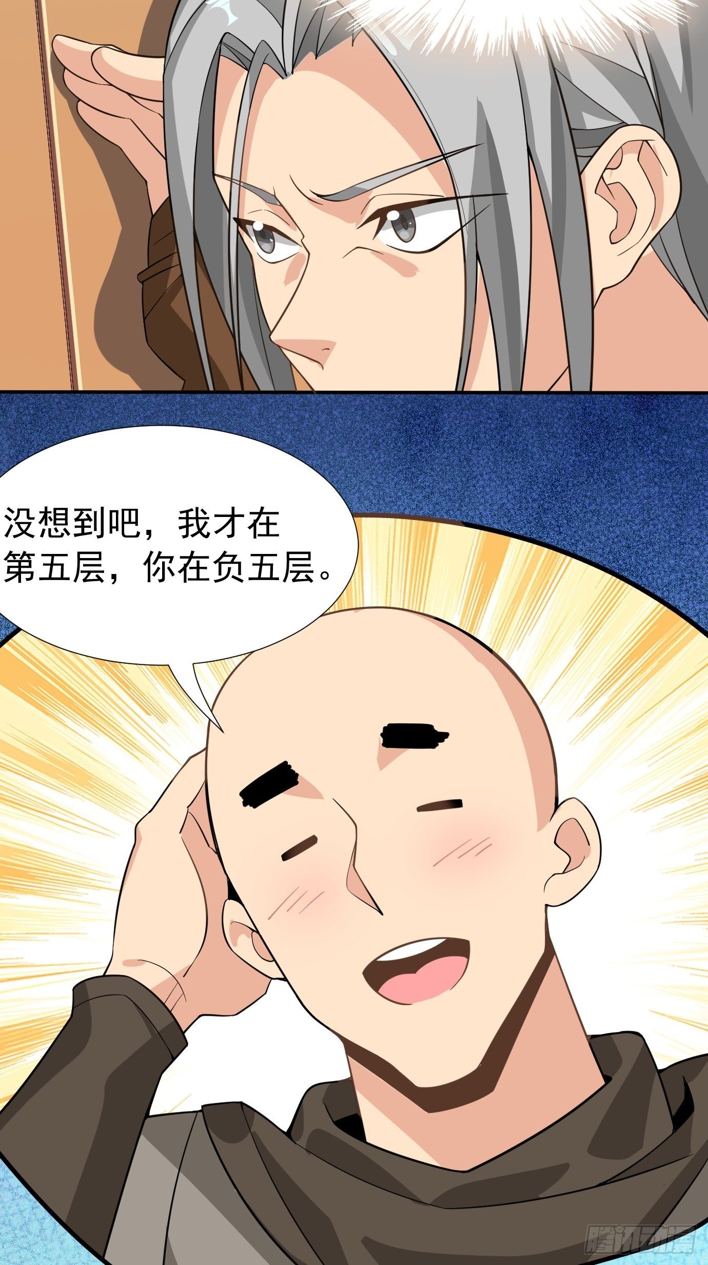 第十五话：画面丢失30
