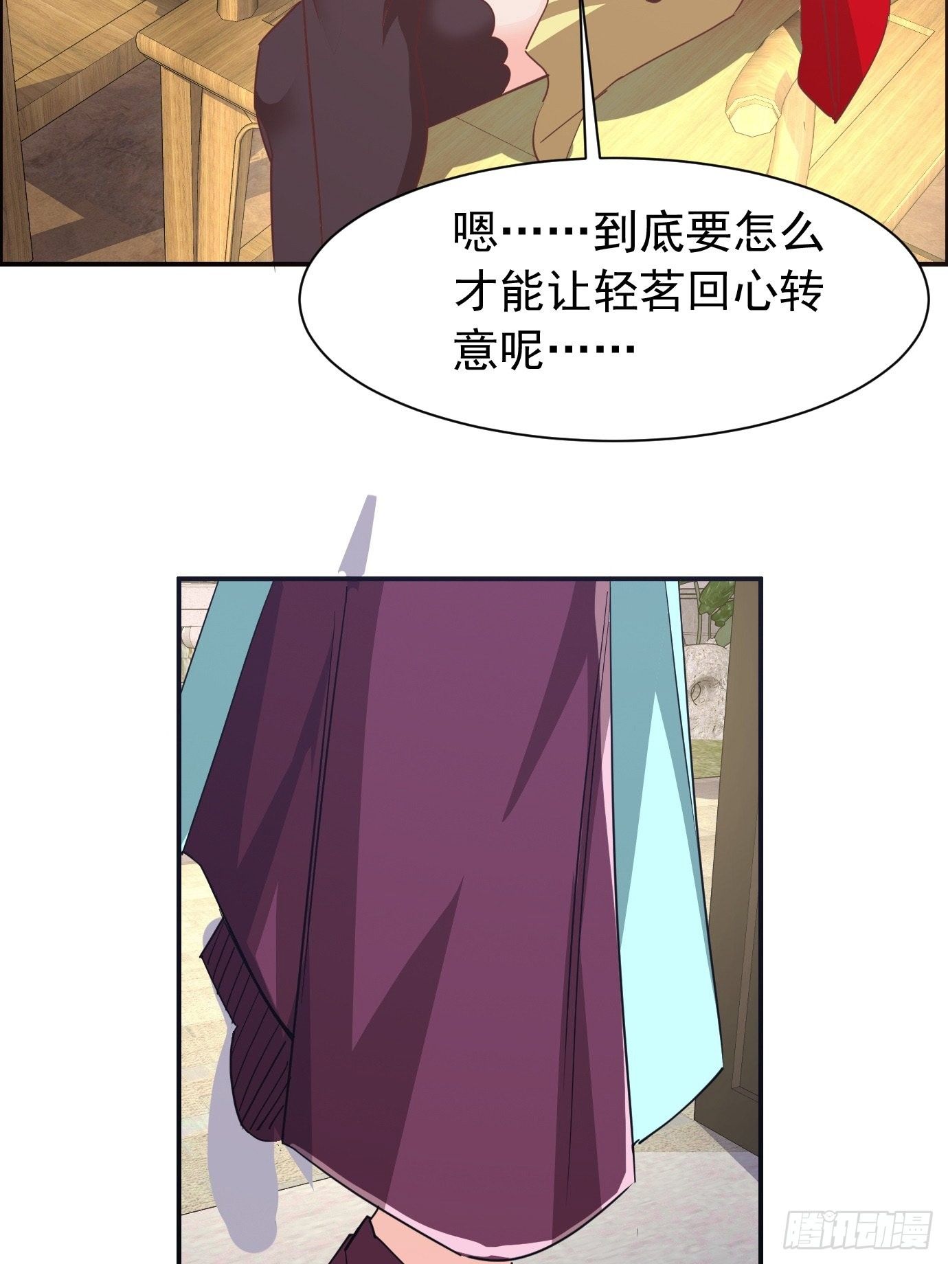 第三十六话：脑内剧场39