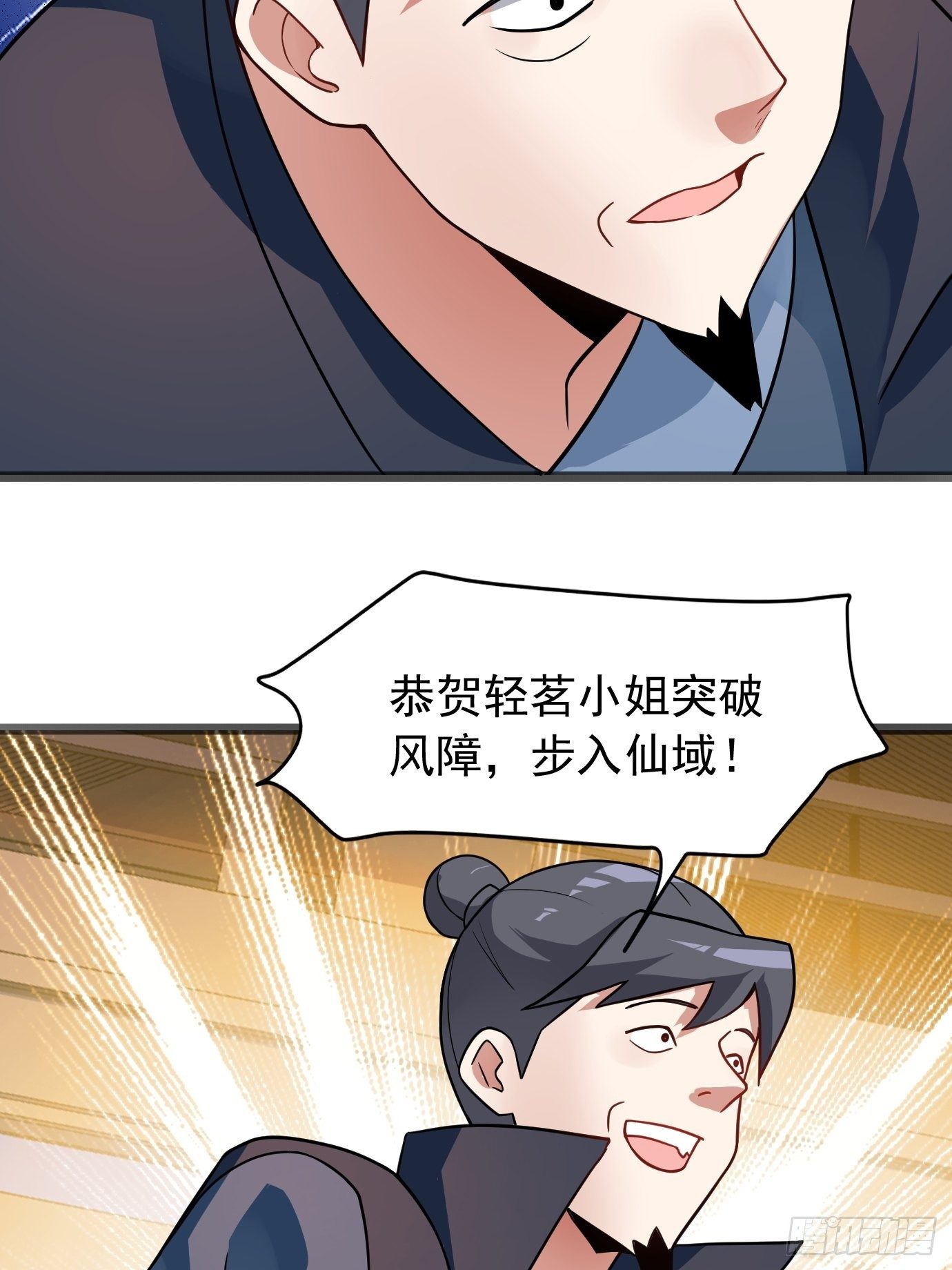 第二十一话：就这？26