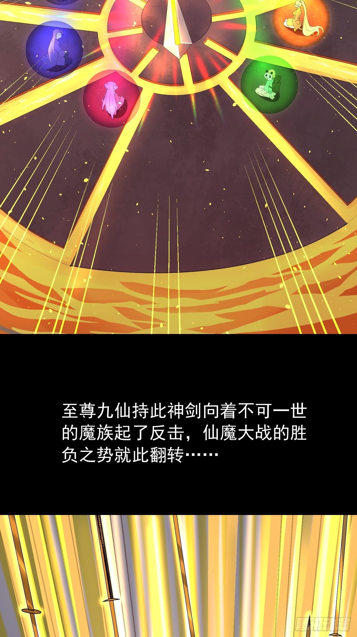 第十话：额，只是讲故事而已！1