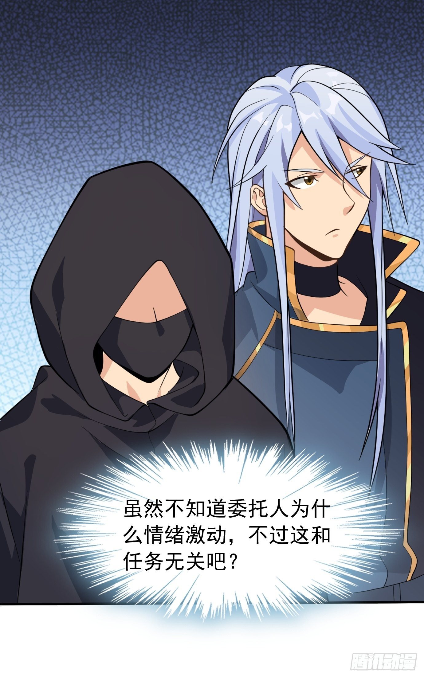 第二十三话：奇葩任务42