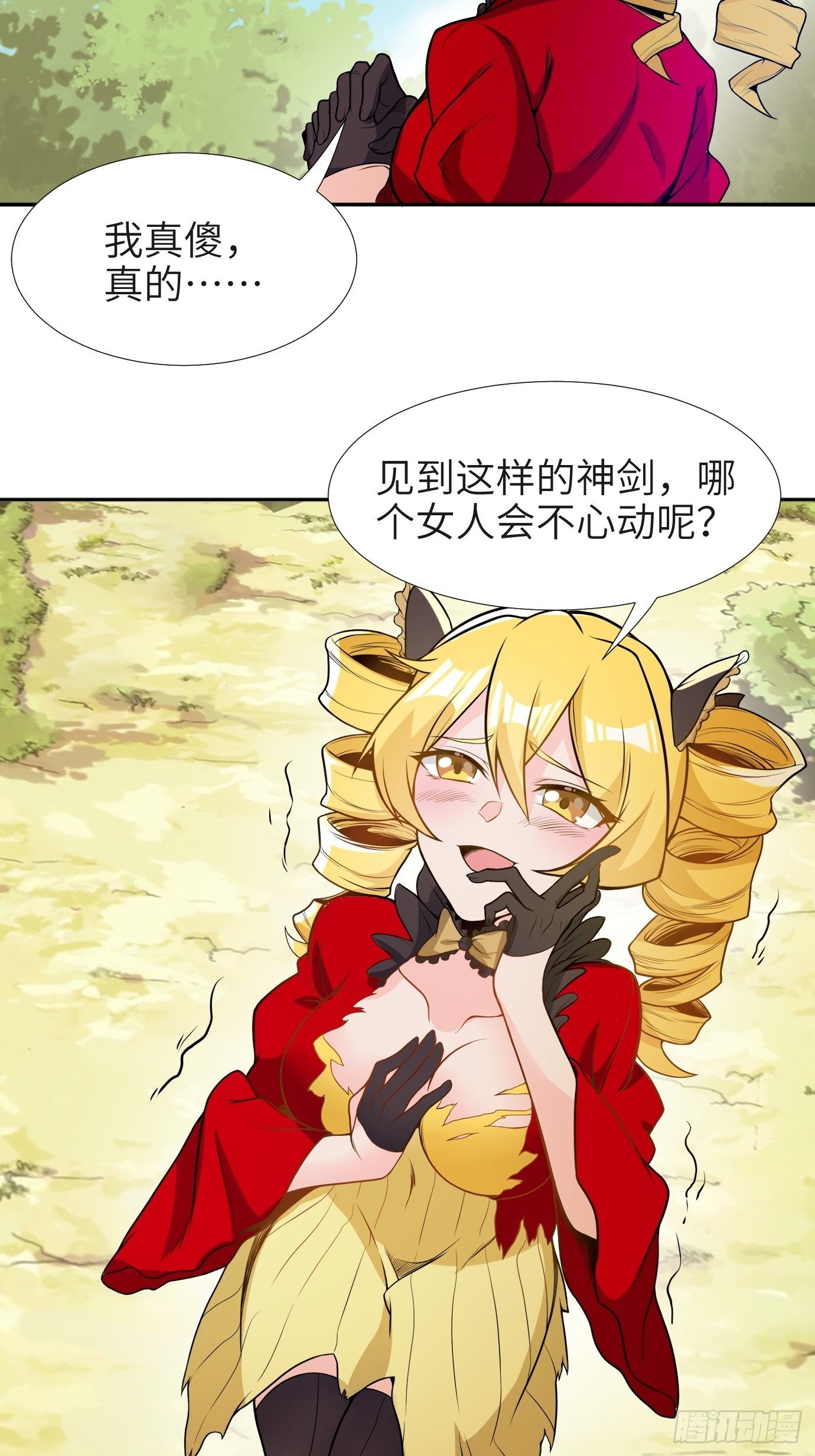 第三十五话：不错的剑法28
