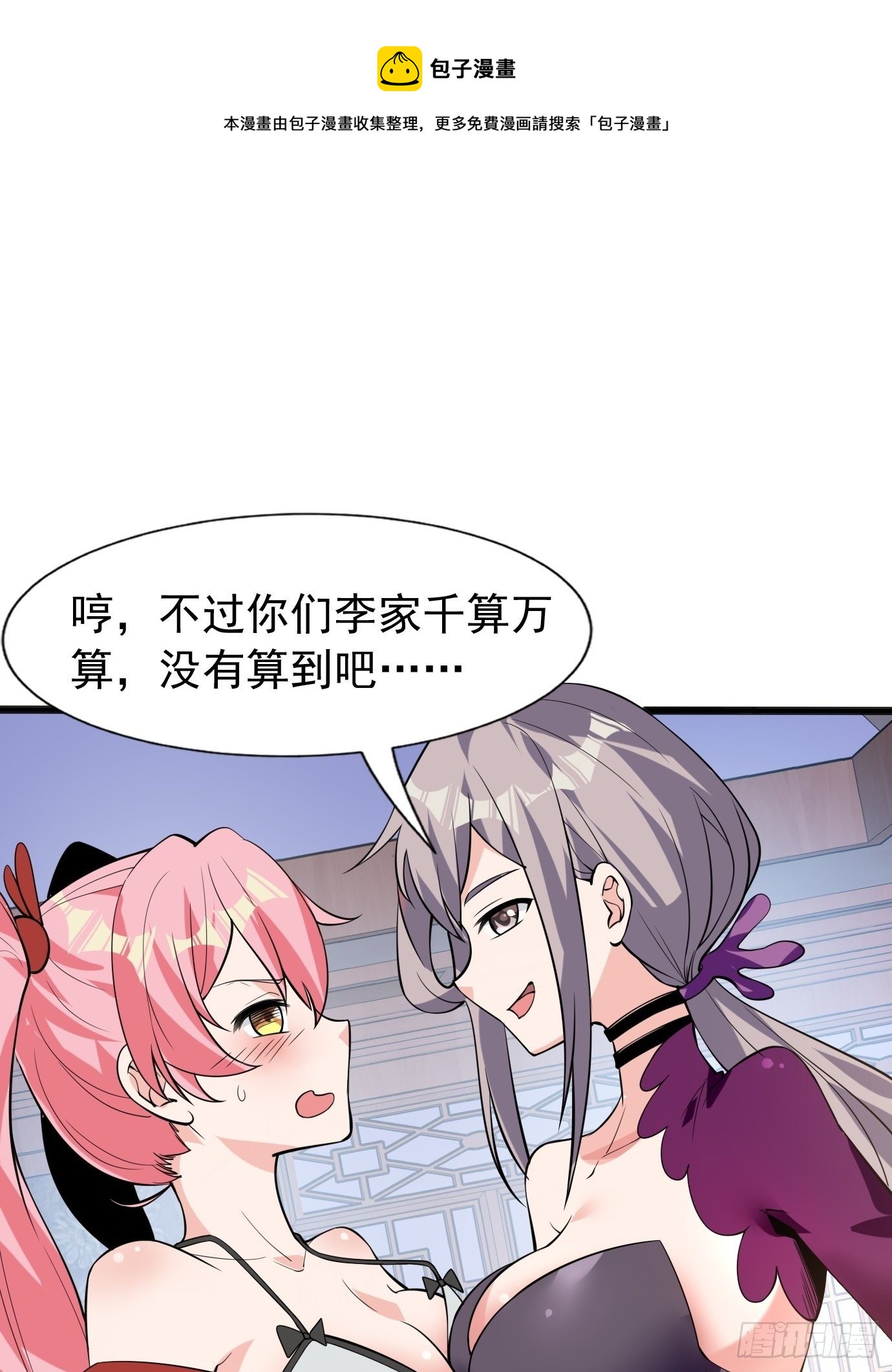 第四十二话：少女心事0