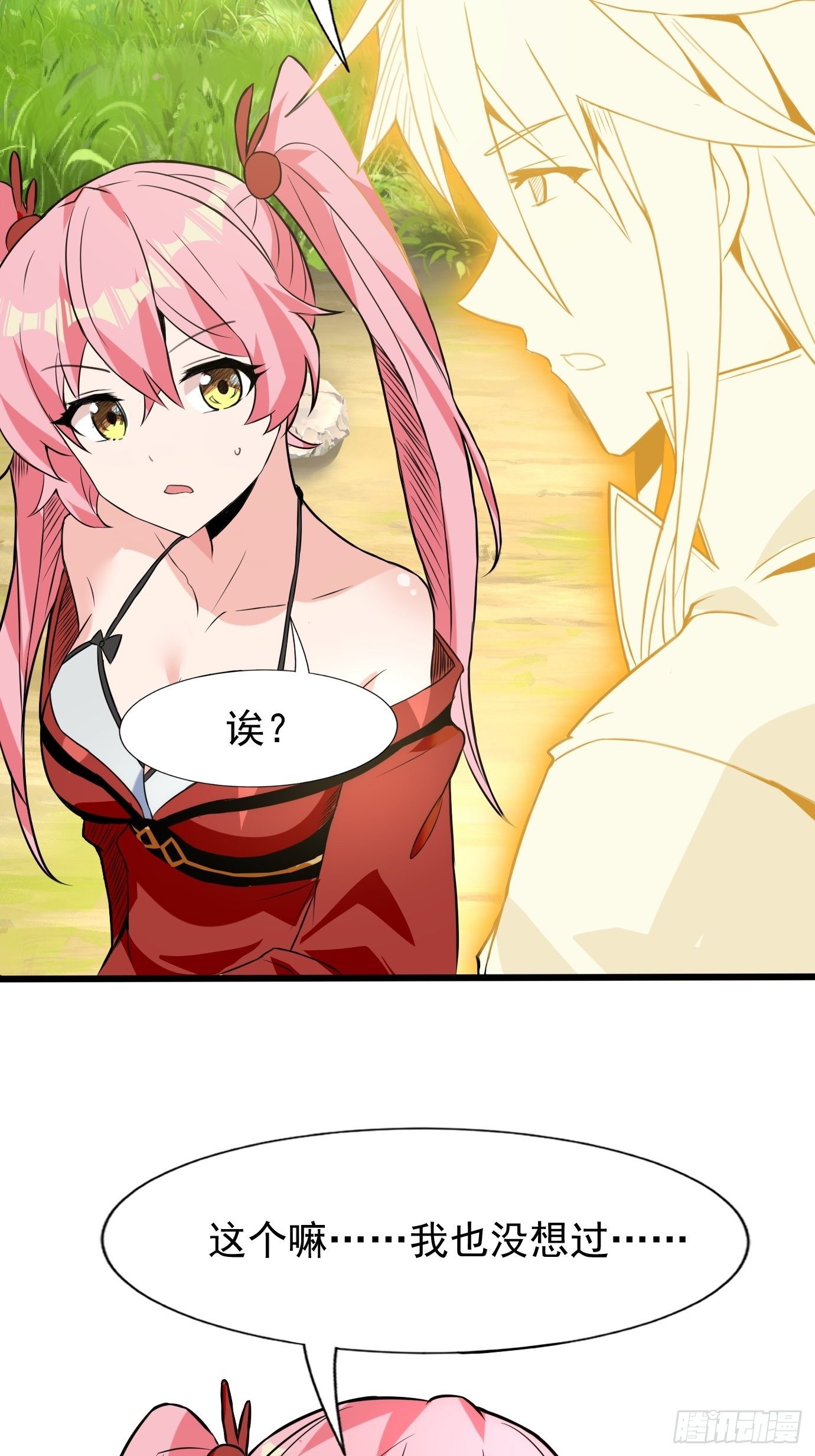 第四十二话：少女心事30
