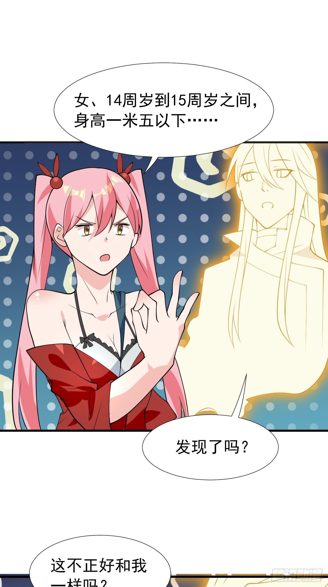 第四十一话：再访互助会43