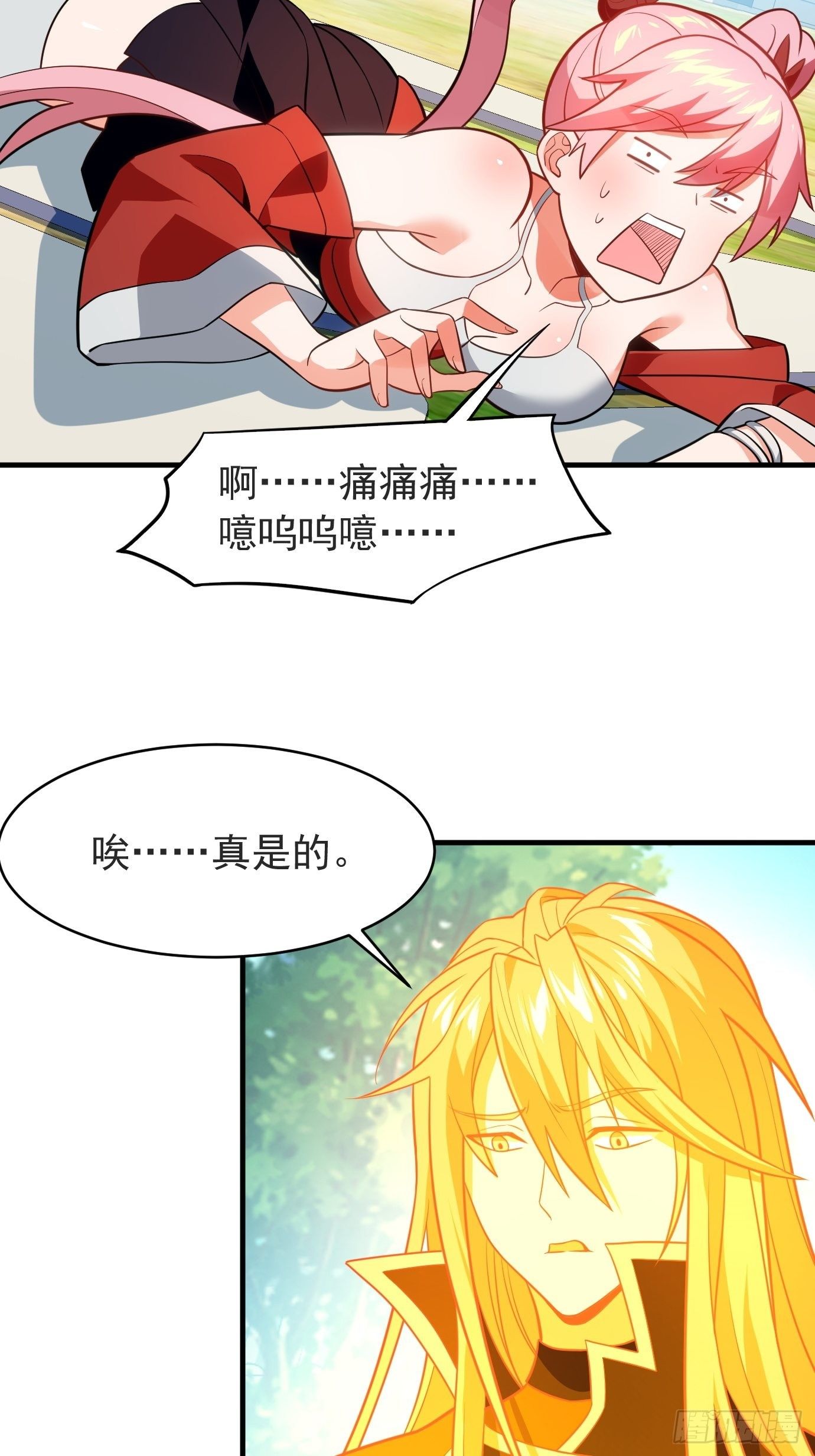 第二十二话：我替你去35