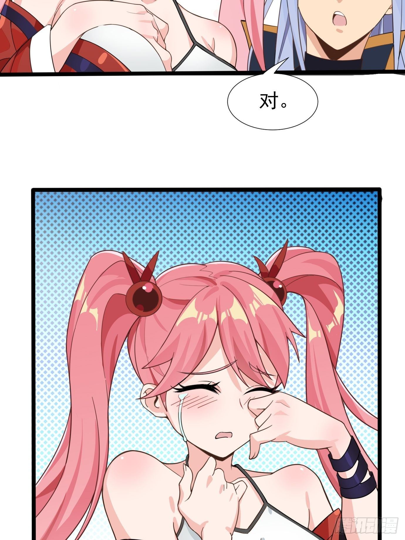 第十三话：情书or黄书15