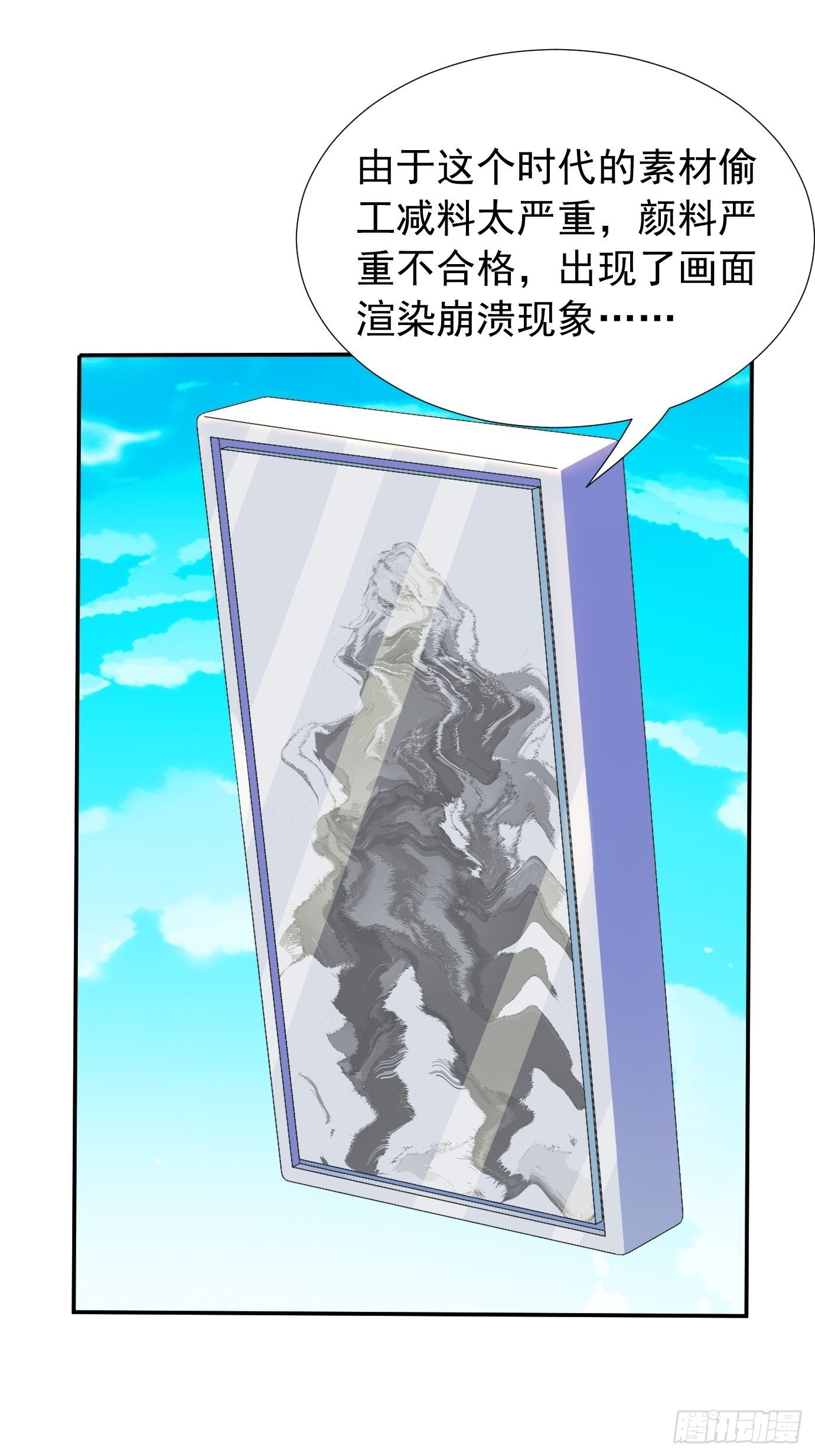 第十五话：画面丢失23
