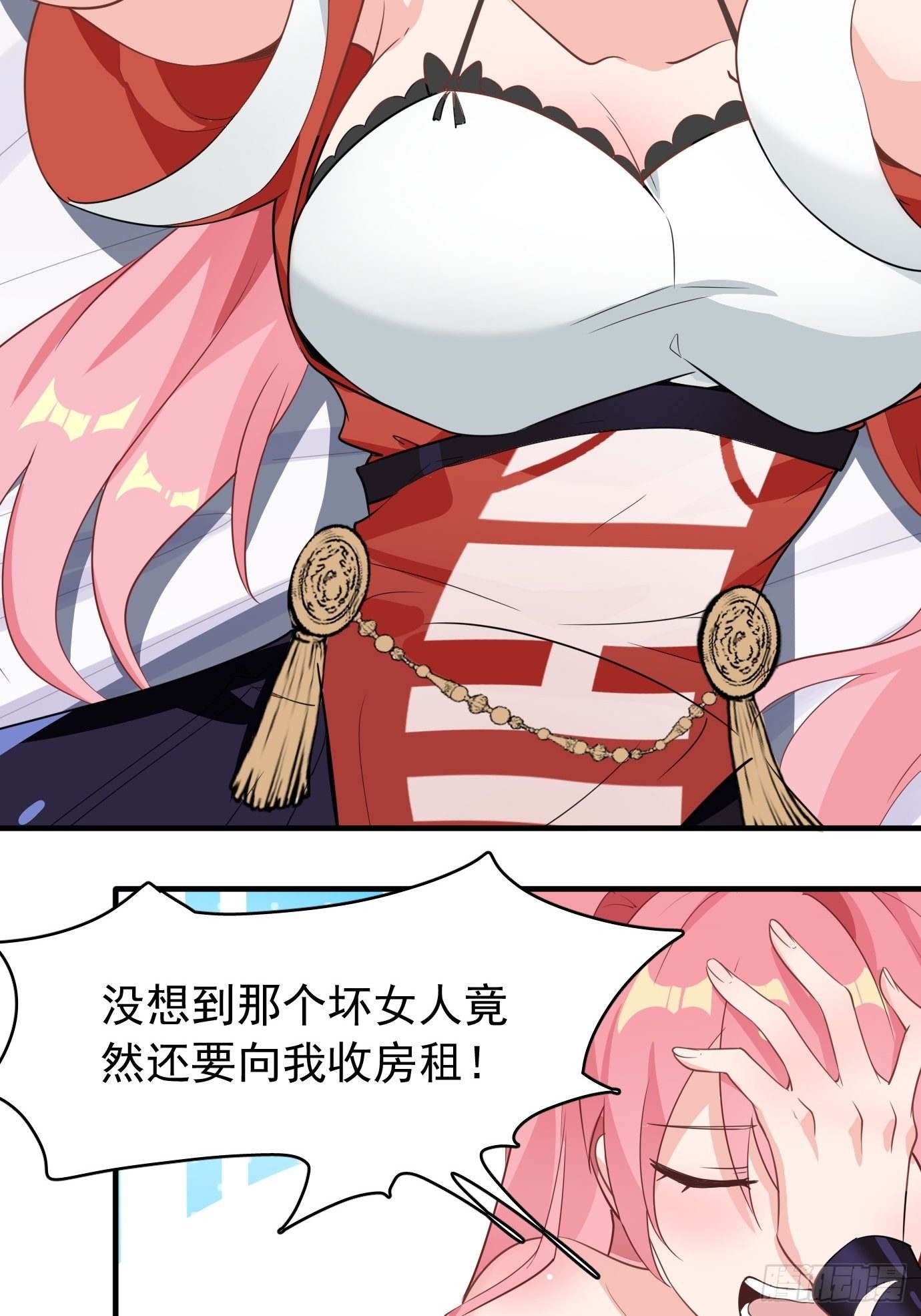 第七话：我要选最难的任务！11