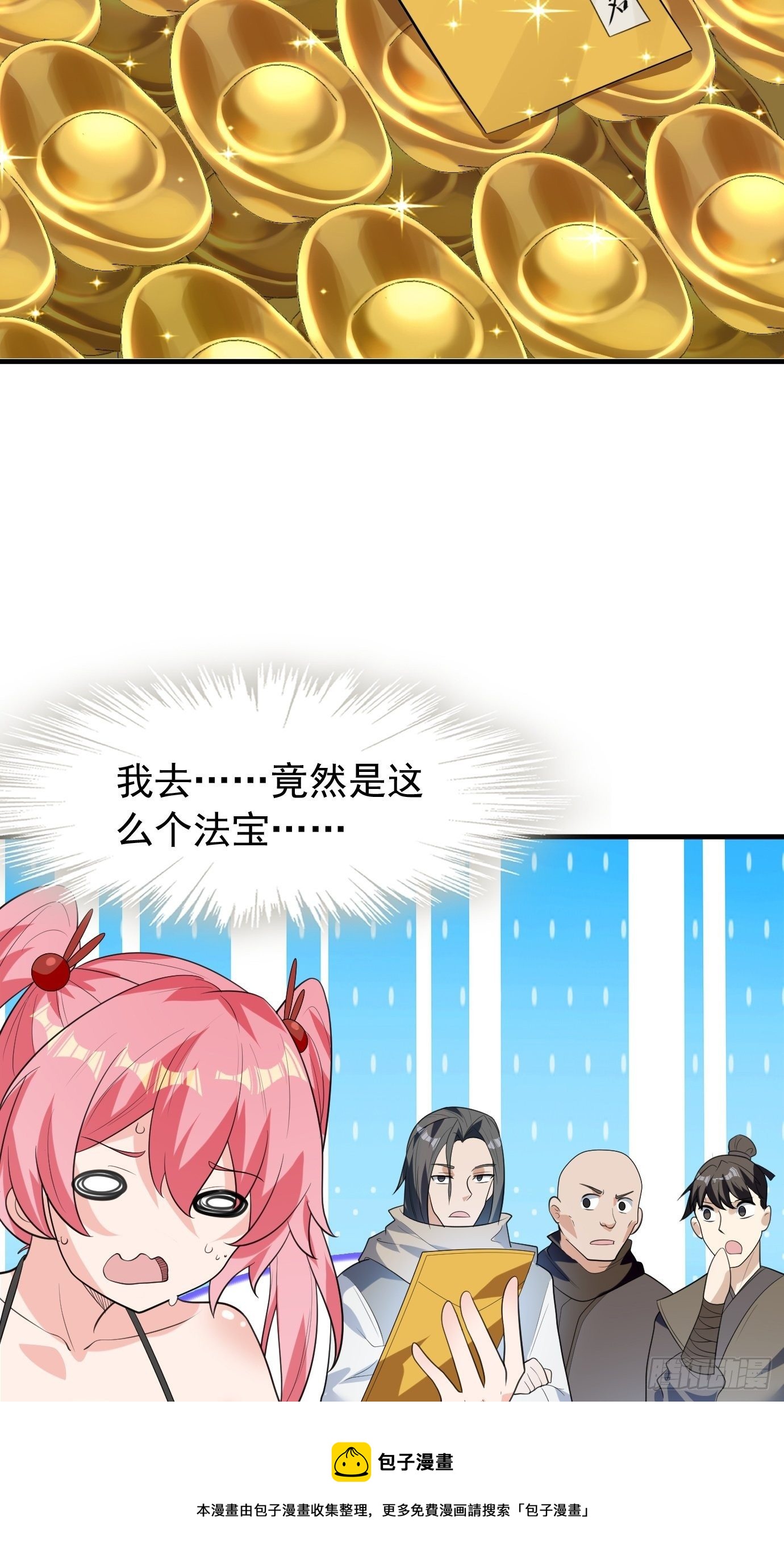第四十话：后妈的礼物。48