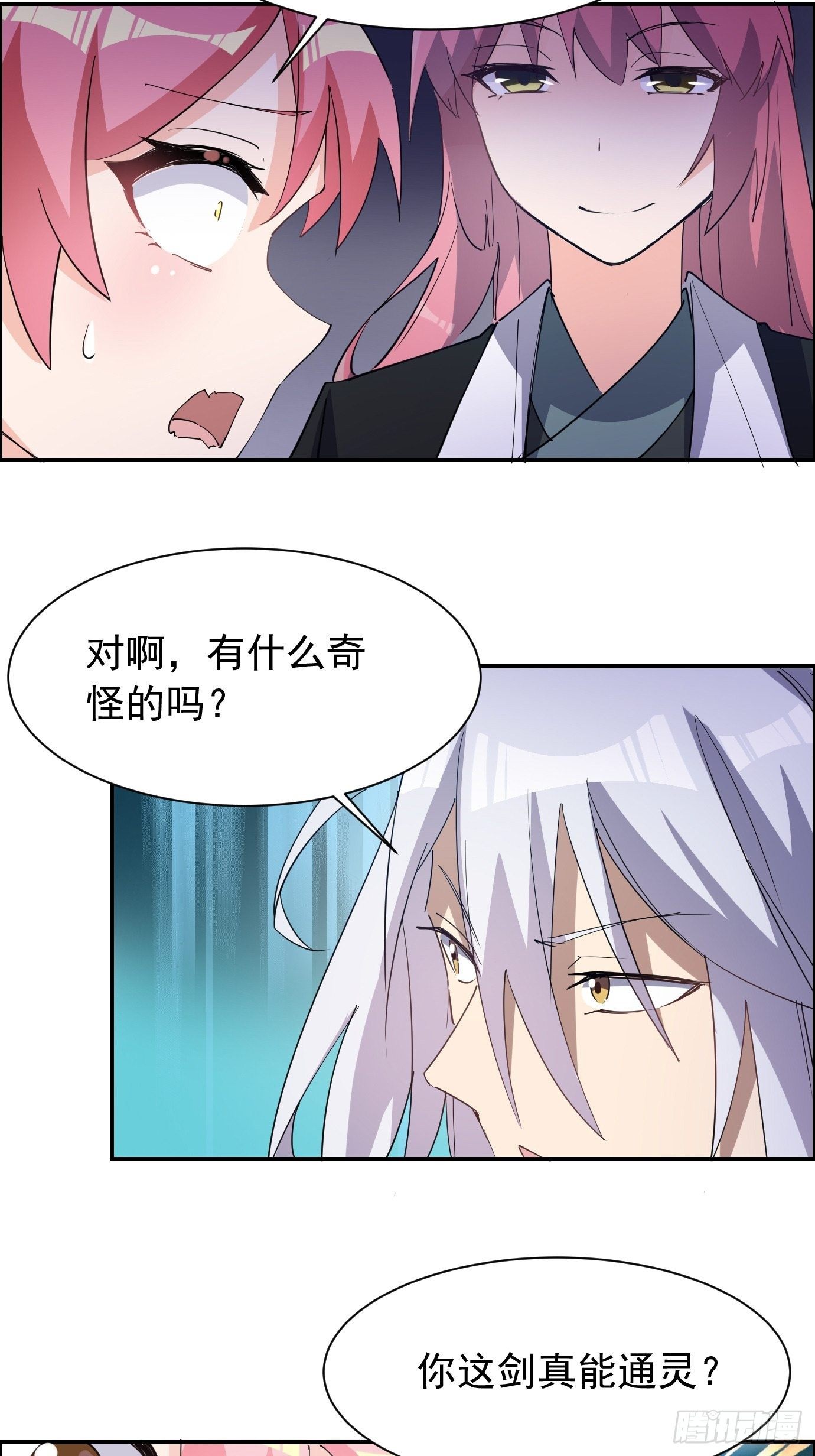 第三十六话：脑内剧场8