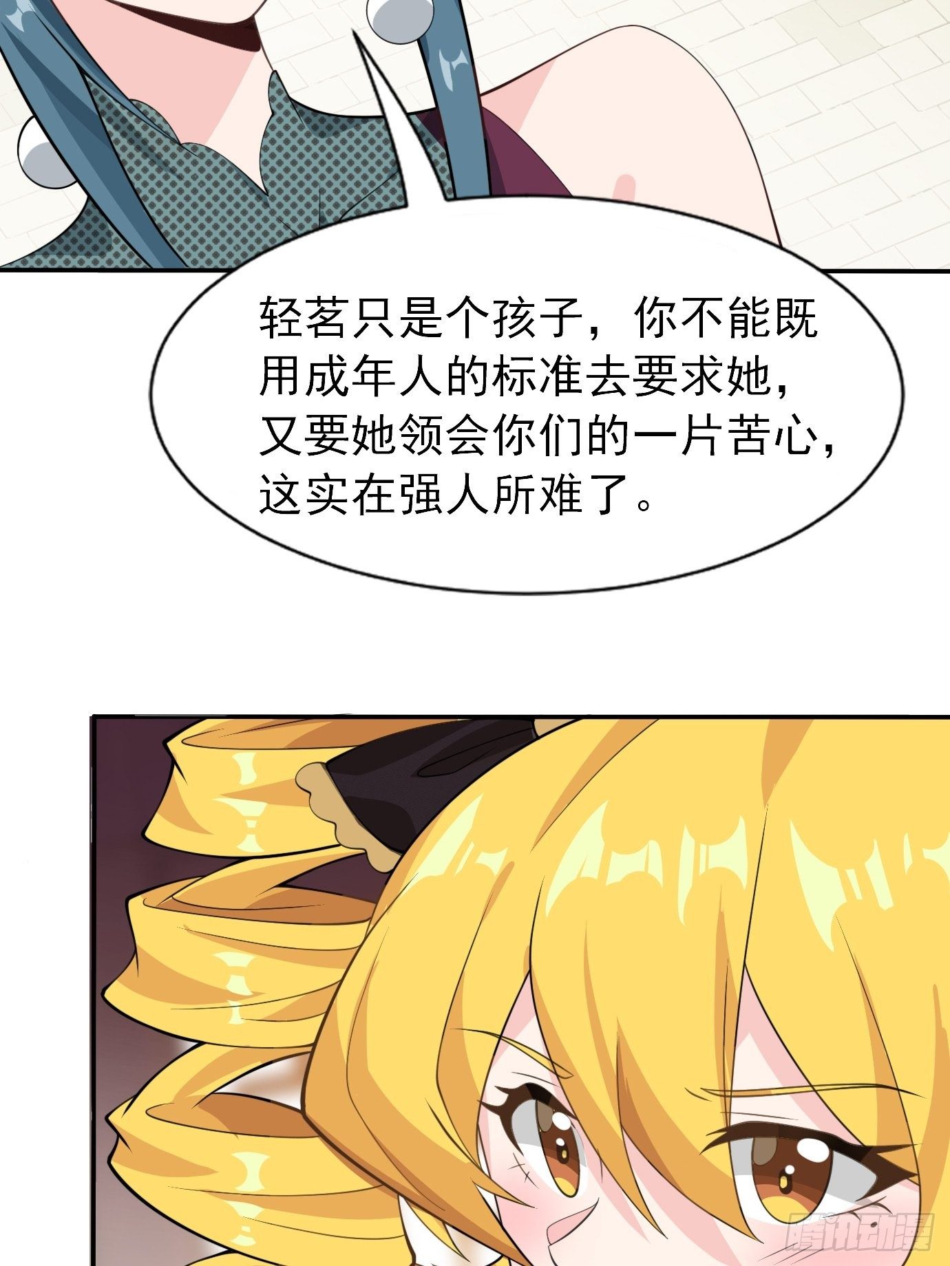 第三十七话：多喝热水7