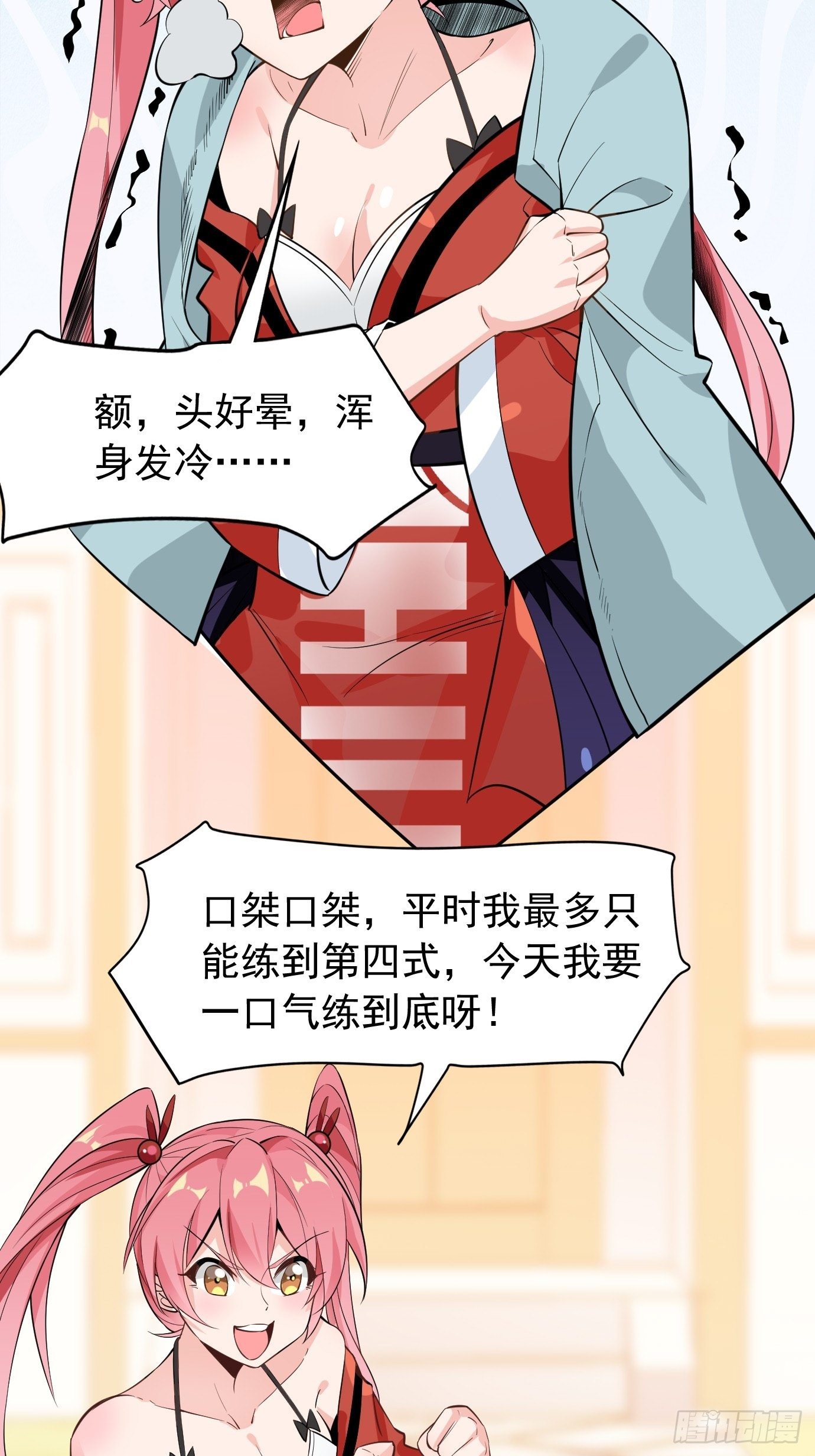 第三十一话：我在坟头等着你6
