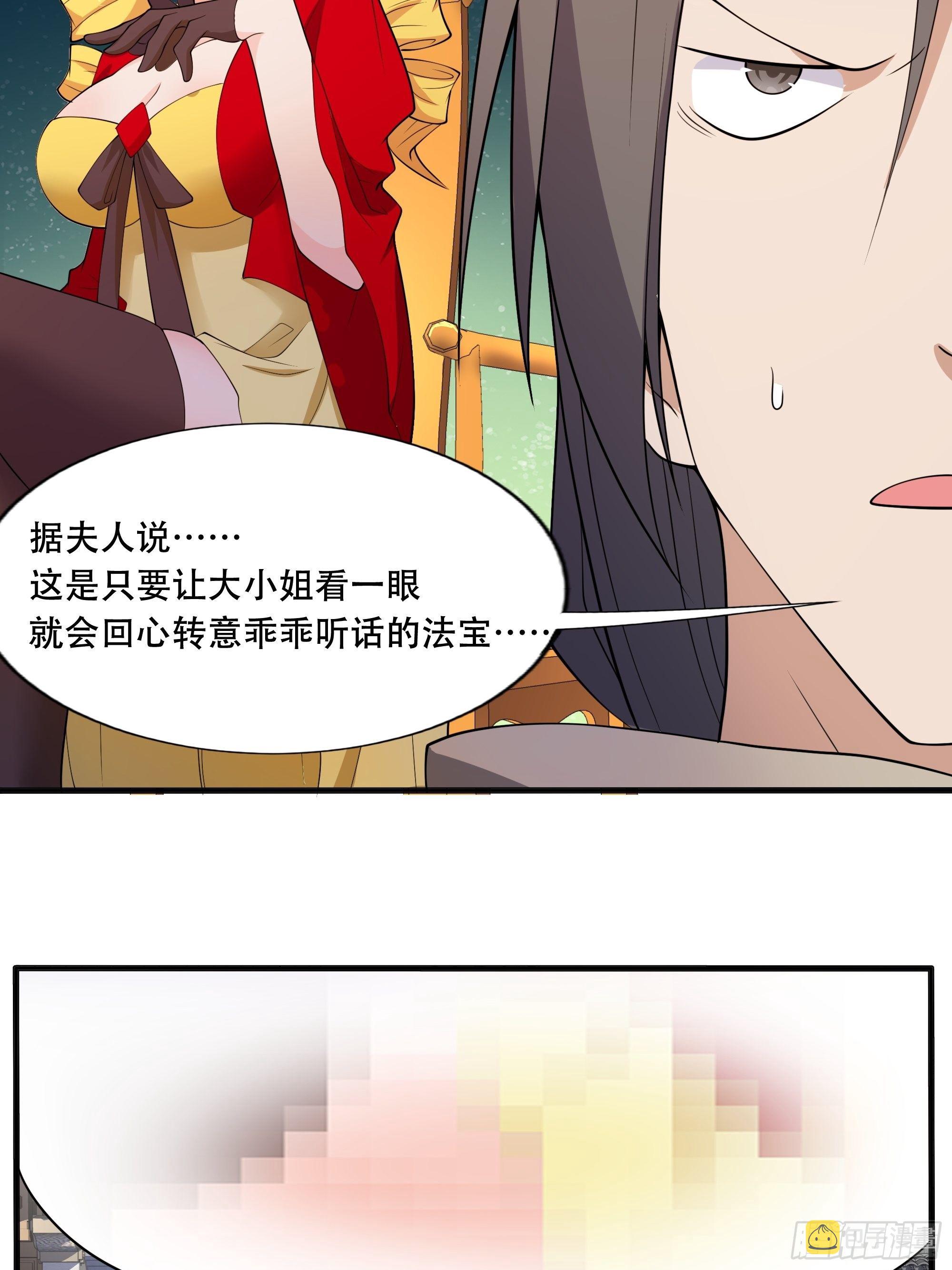 第四十话：后妈的礼物。2