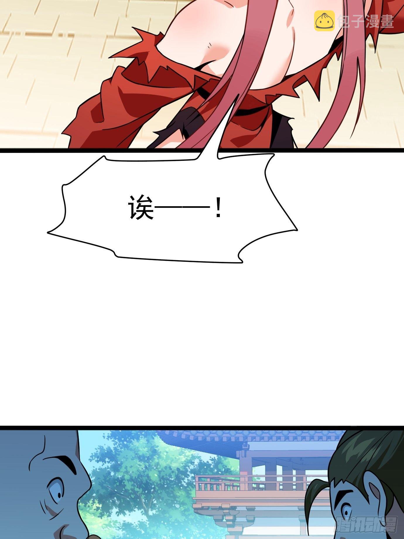 第二十一话：就这？31