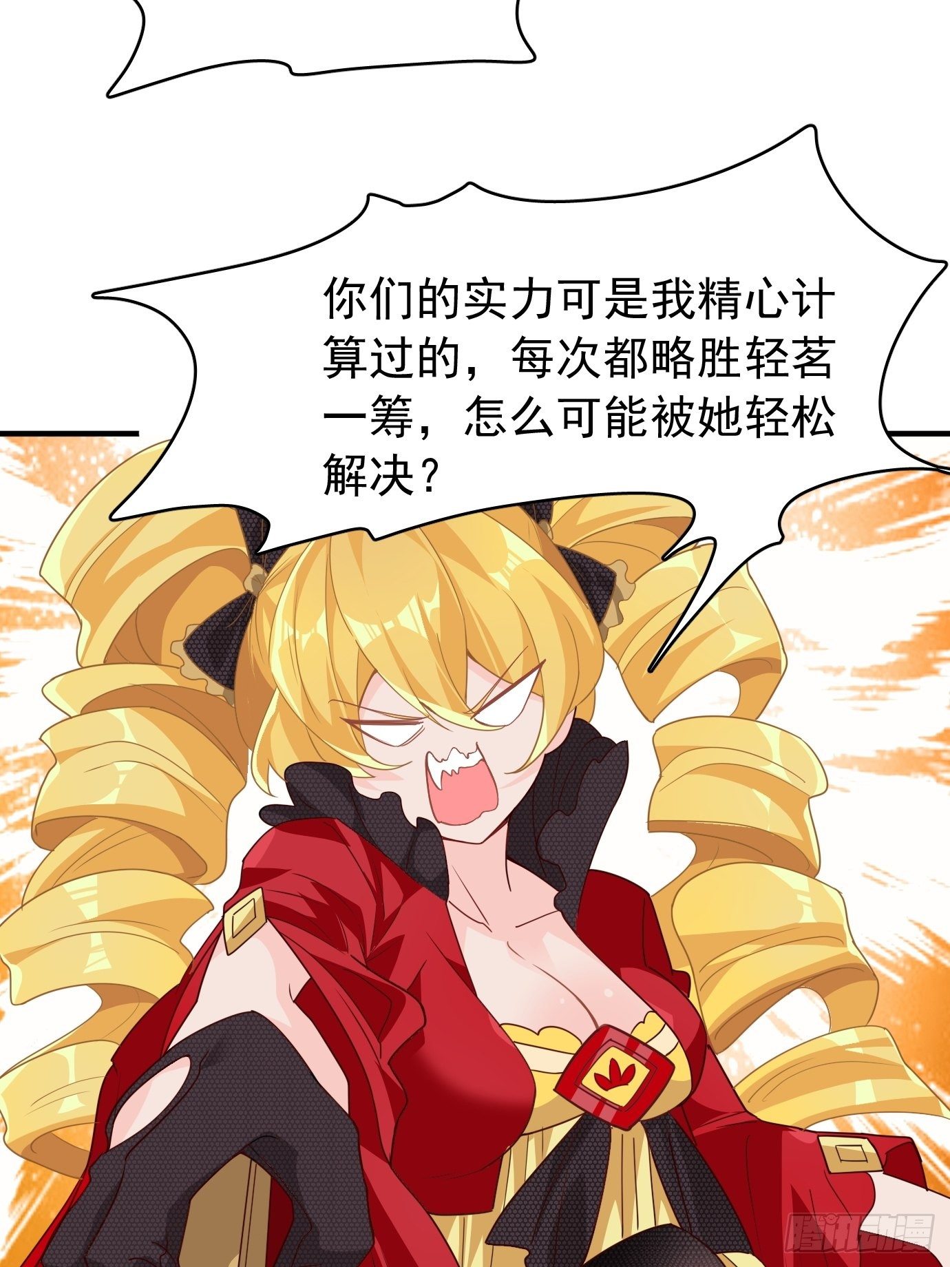 第六话：把身体交给我吧！49