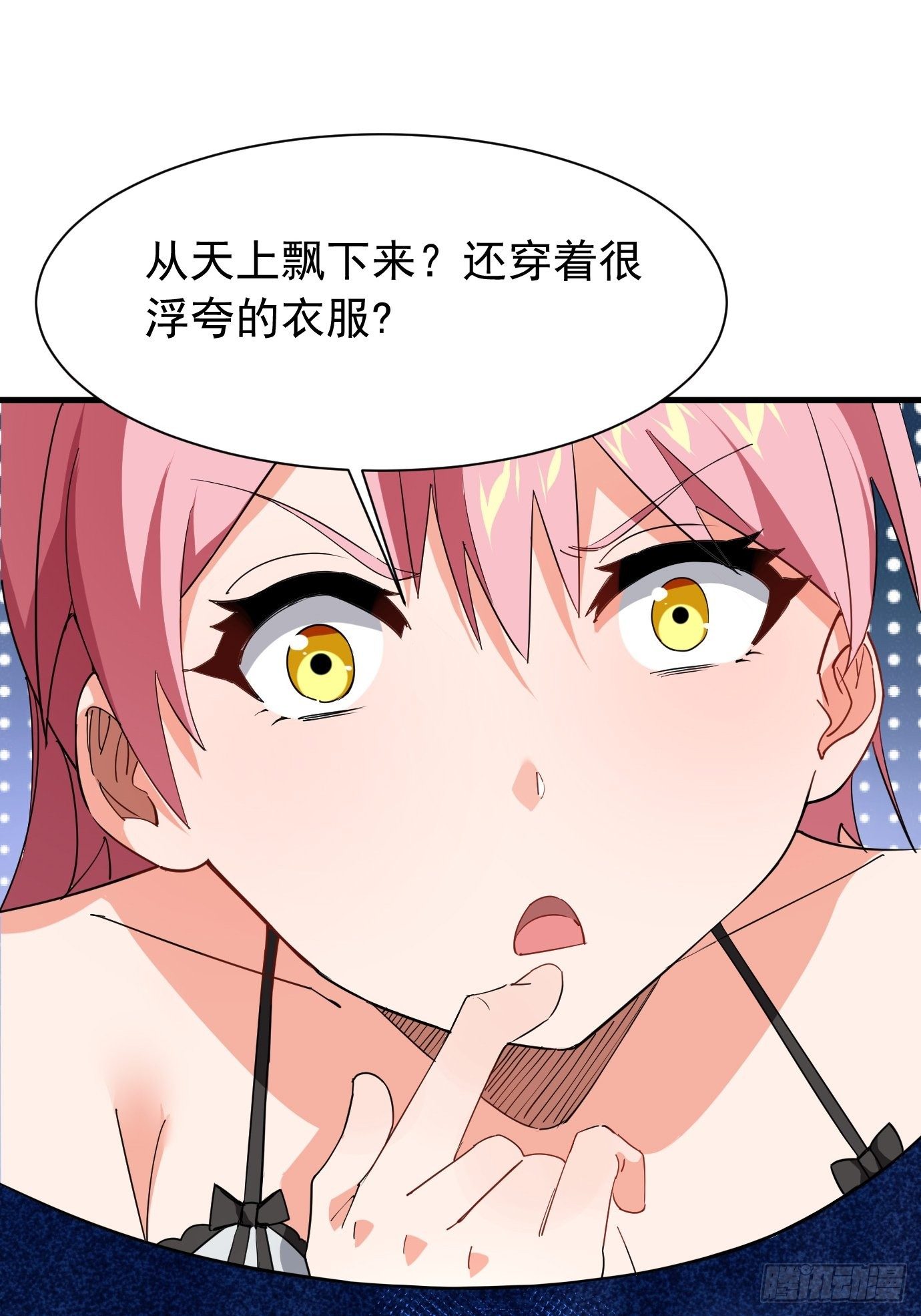 第三十六话：脑内剧场20