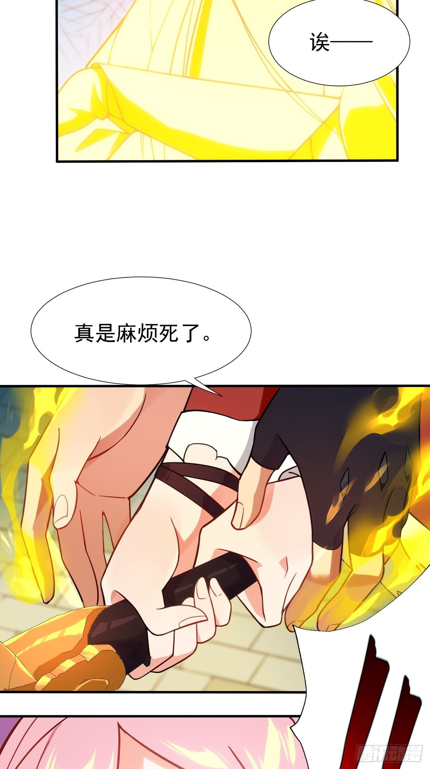 第二十话：考核成绩2