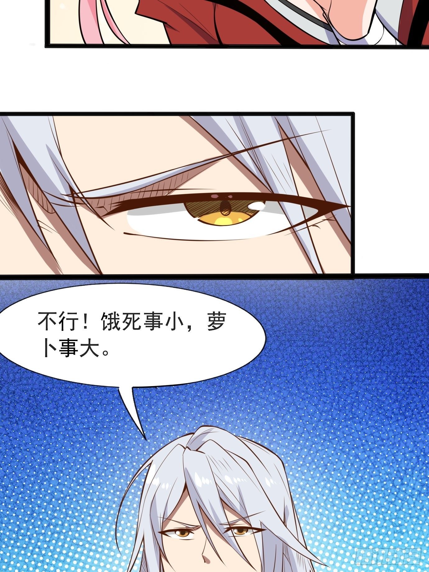 第四十话：后妈的礼物。22