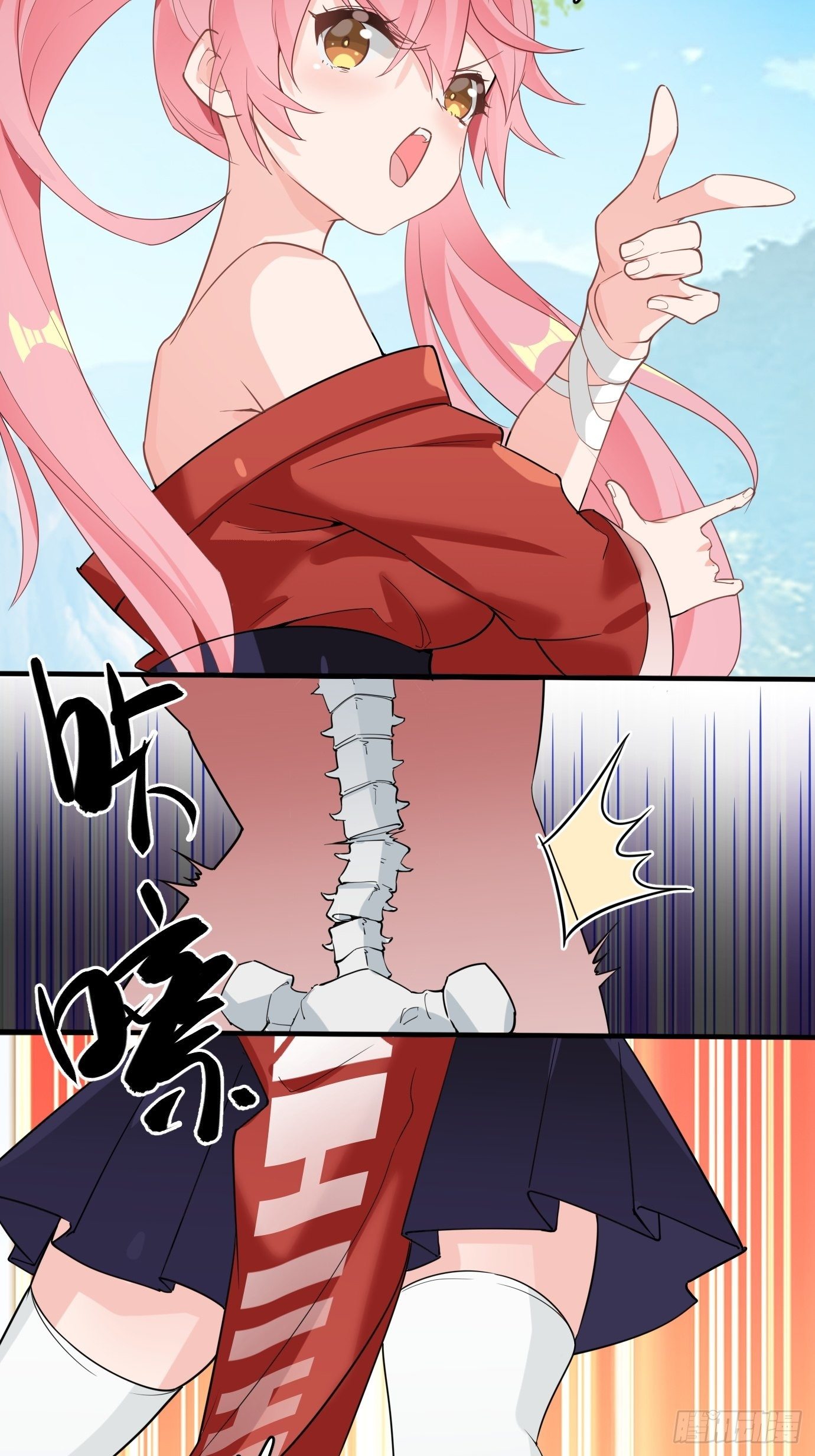 第四话：修炼好辛苦！28