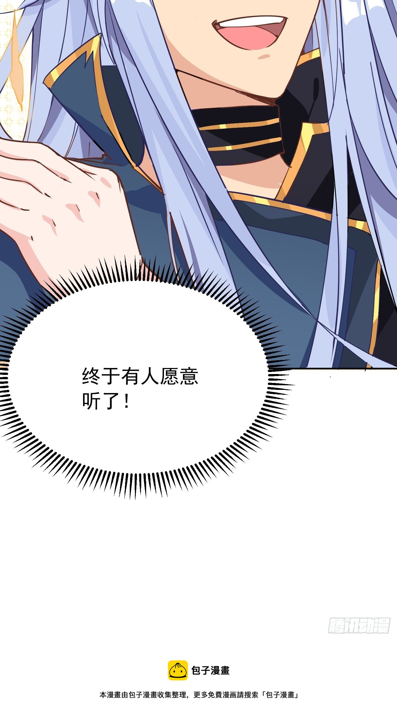 第九话：我女儿像我！41