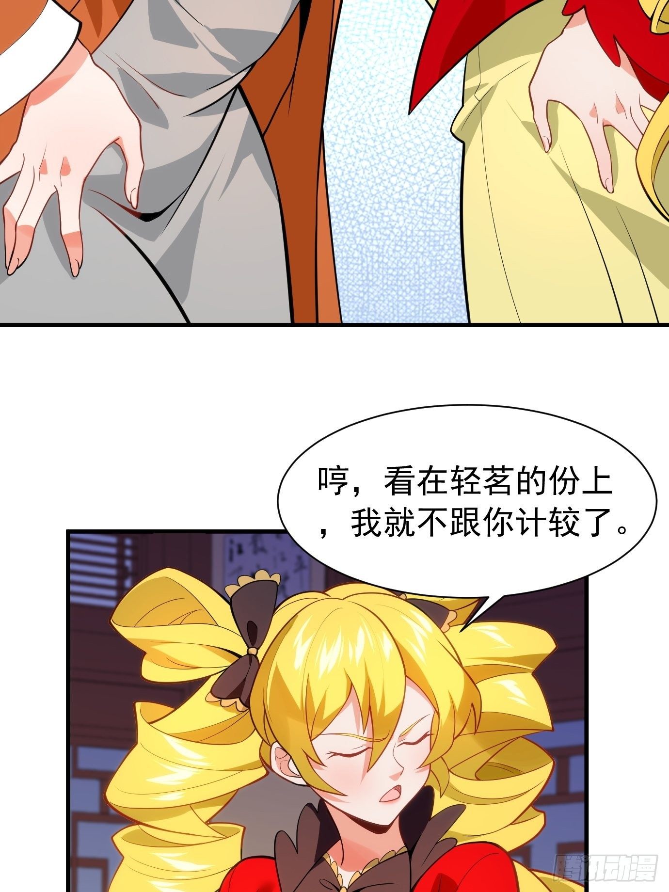 第二十二话：我替你去7