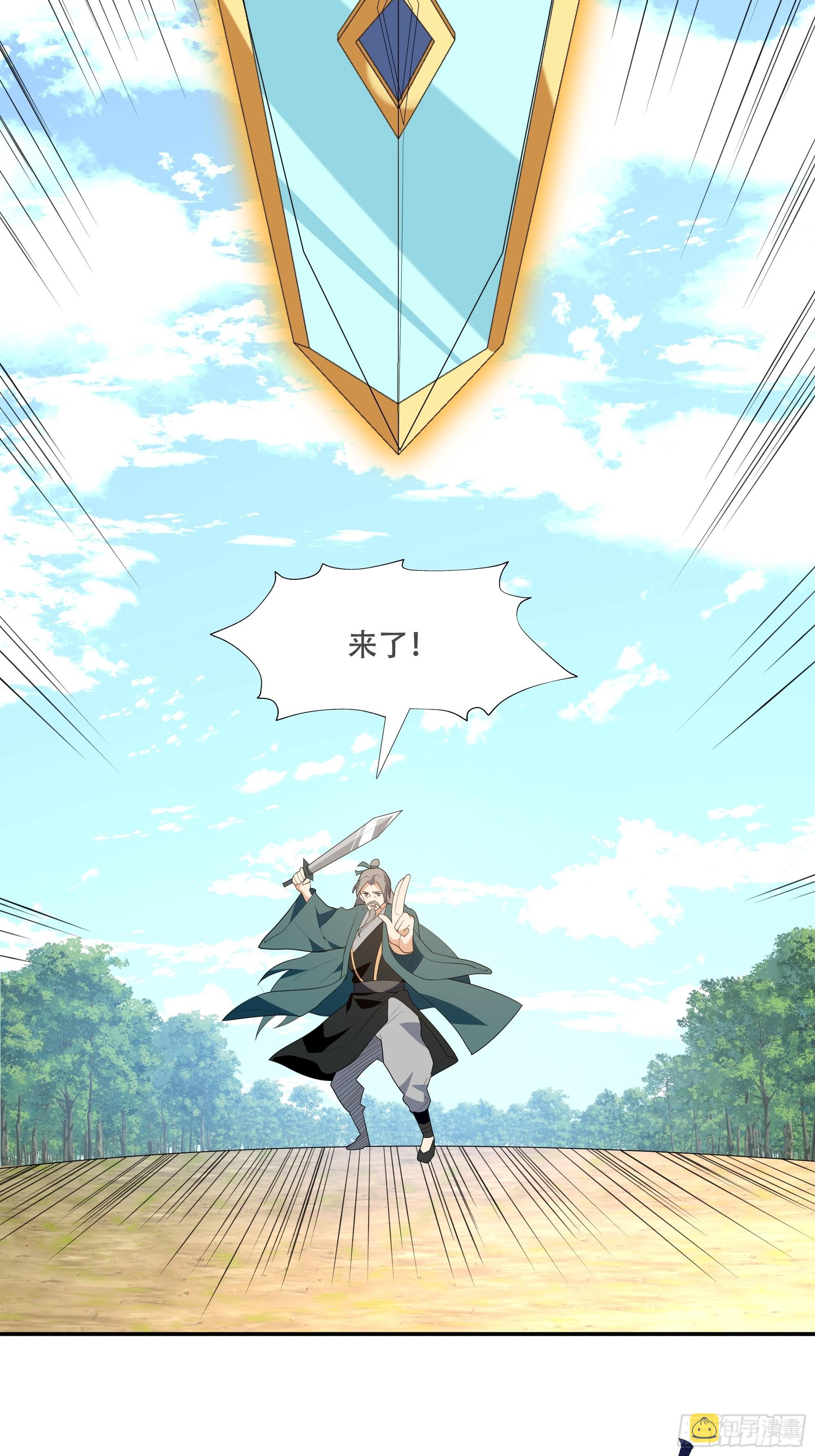 第四十六话：证明3