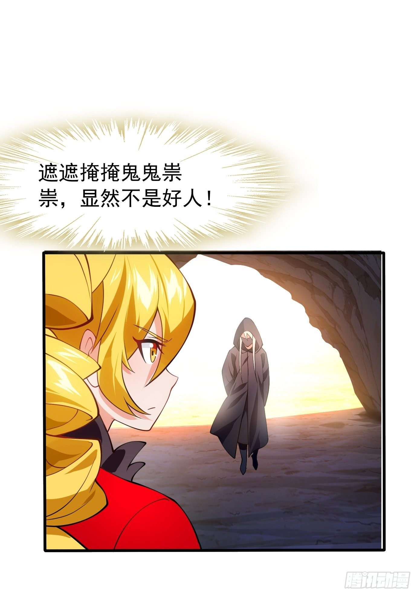 第三十话：老母亲的心8