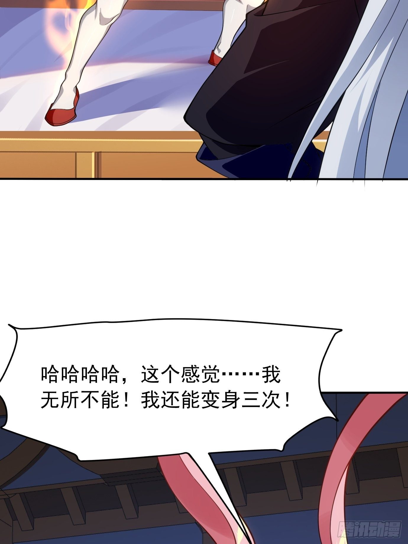 第二十九话：监护人出手10