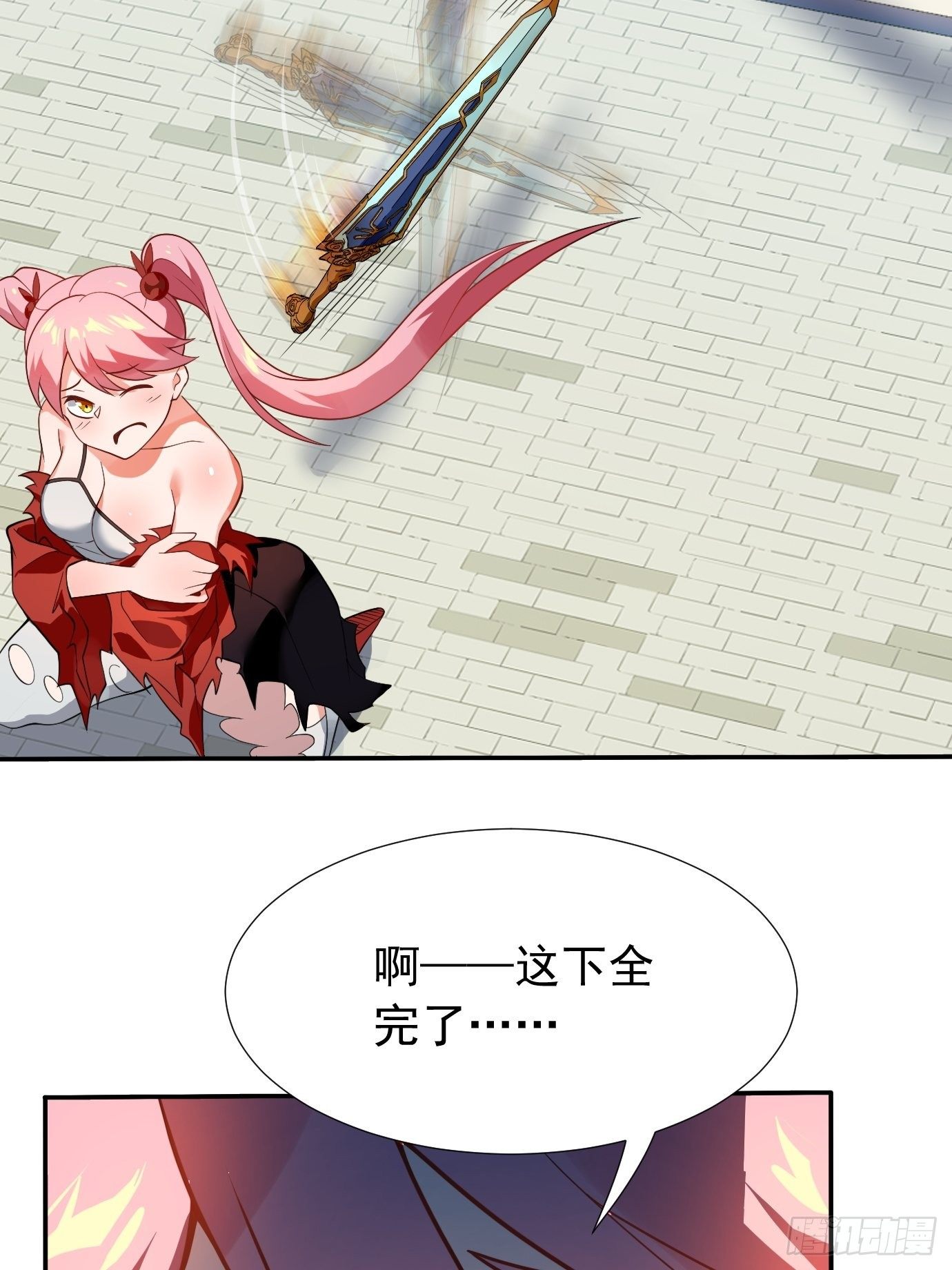 第二十话：考核成绩27
