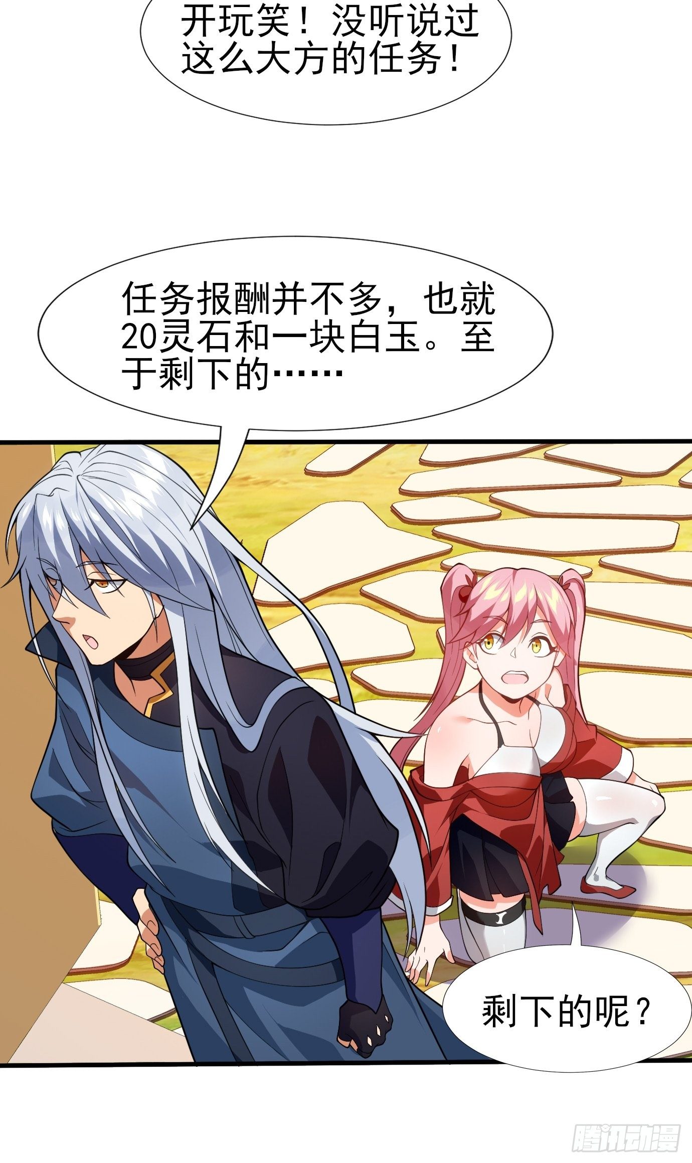 第二十五话：从没算错过10