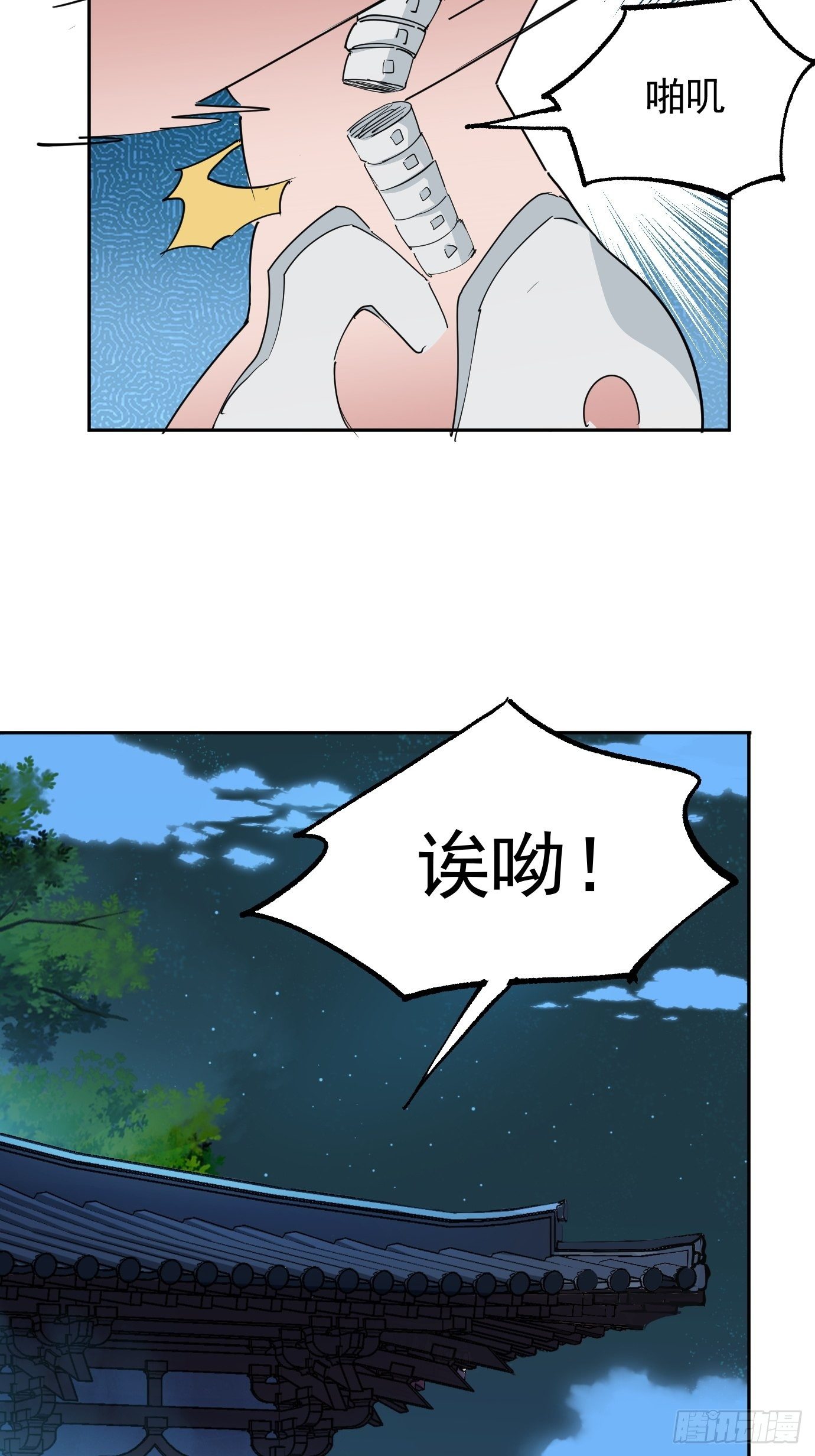 第八话：突破！10