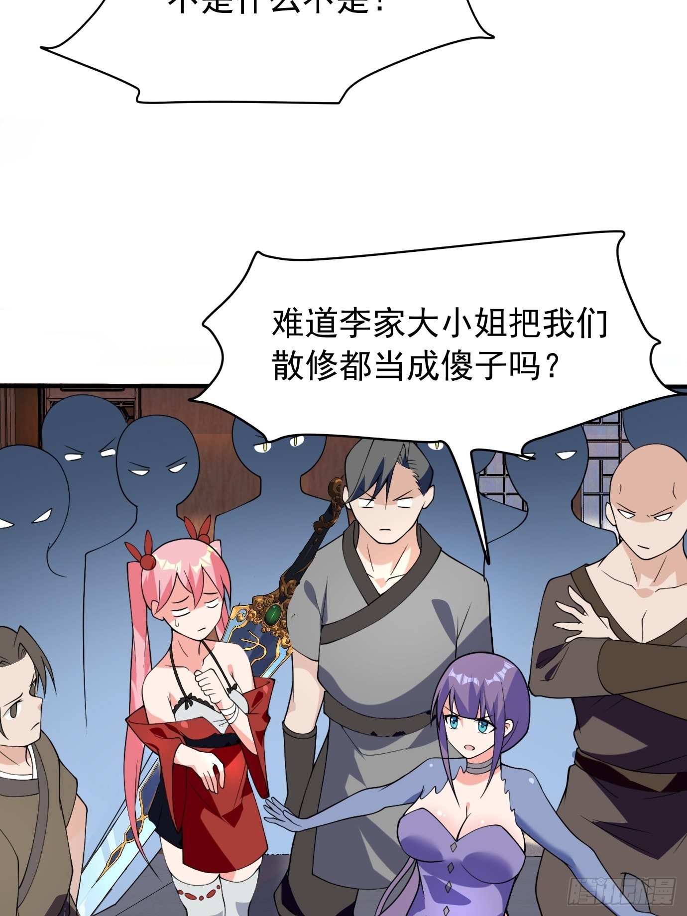 第四十一话：再访互助会59