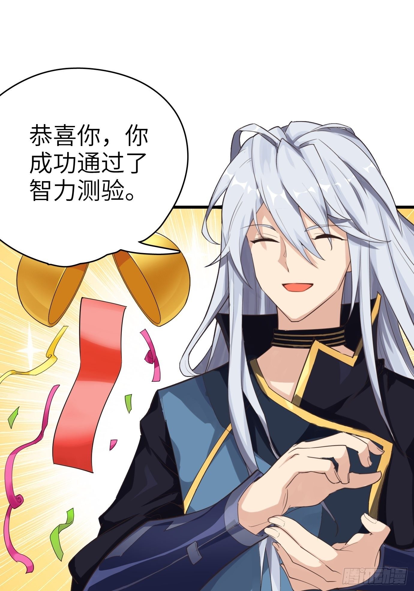 第四话：修炼好辛苦！10